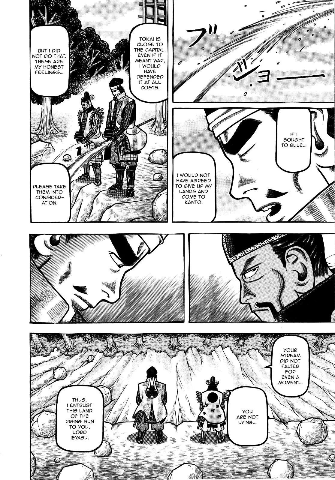 Hyougemono Chapter 69 page 8 - Chapter 69: A Man's Man to Man