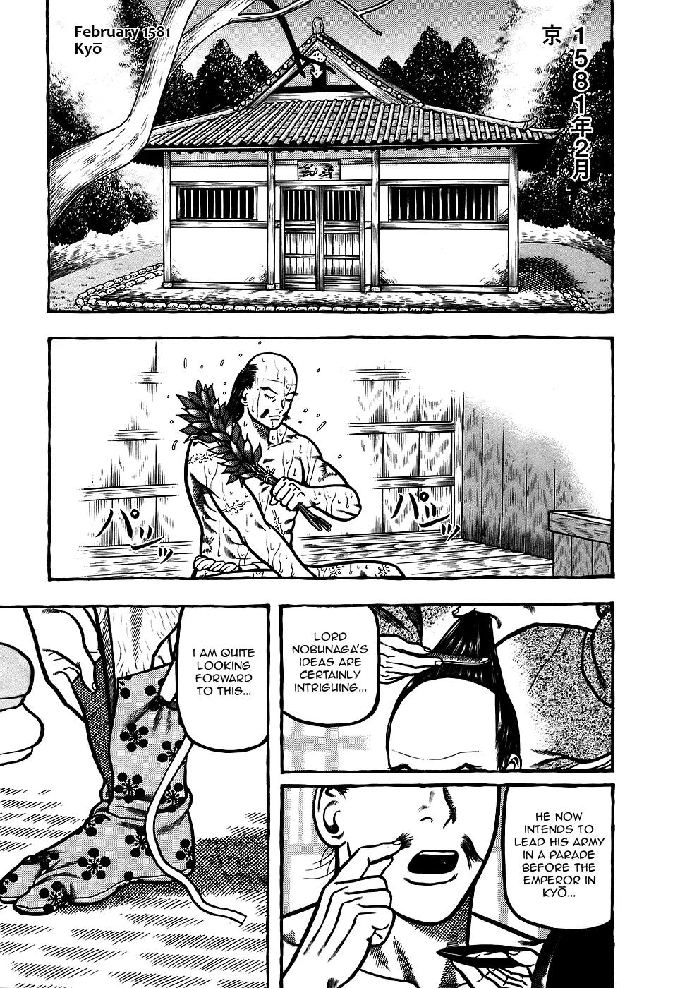 Hyougemono Chapter 7 page 1 - Chapter 7: Kyō’s Night Fever
