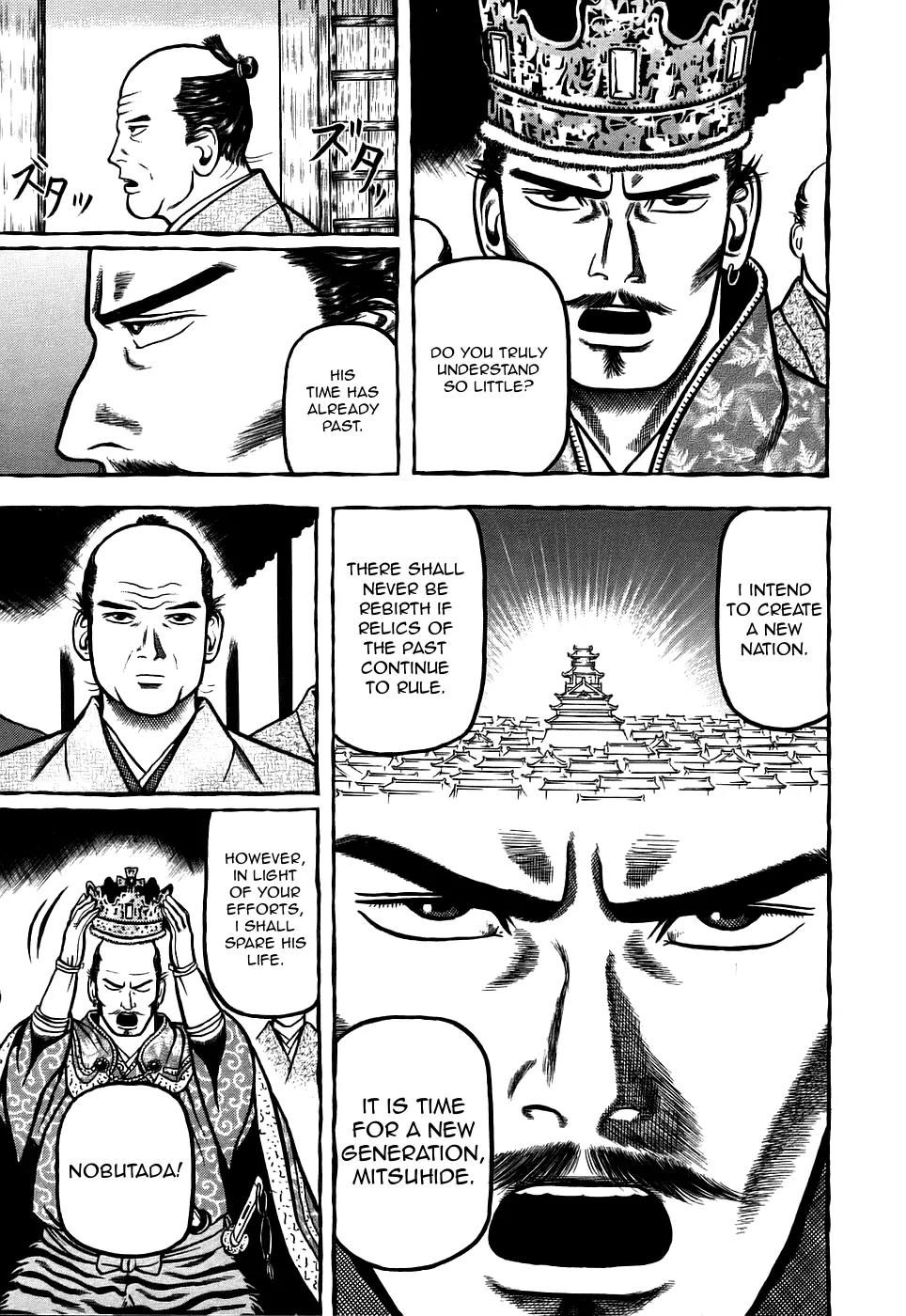 Hyougemono Chapter 7 page 17 - Chapter 7: Kyō’s Night Fever