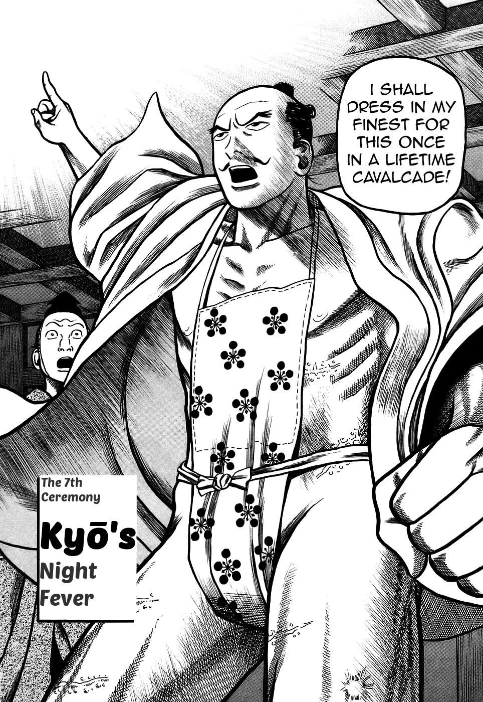 Hyougemono Chapter 7 page 2 - Chapter 7: Kyō’s Night Fever