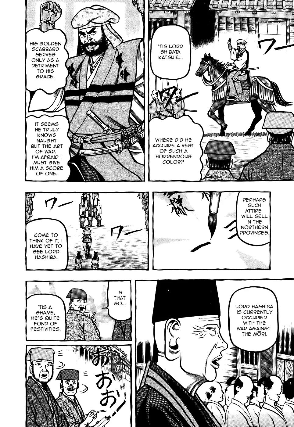 Hyougemono Chapter 7 page 8 - Chapter 7: Kyō’s Night Fever