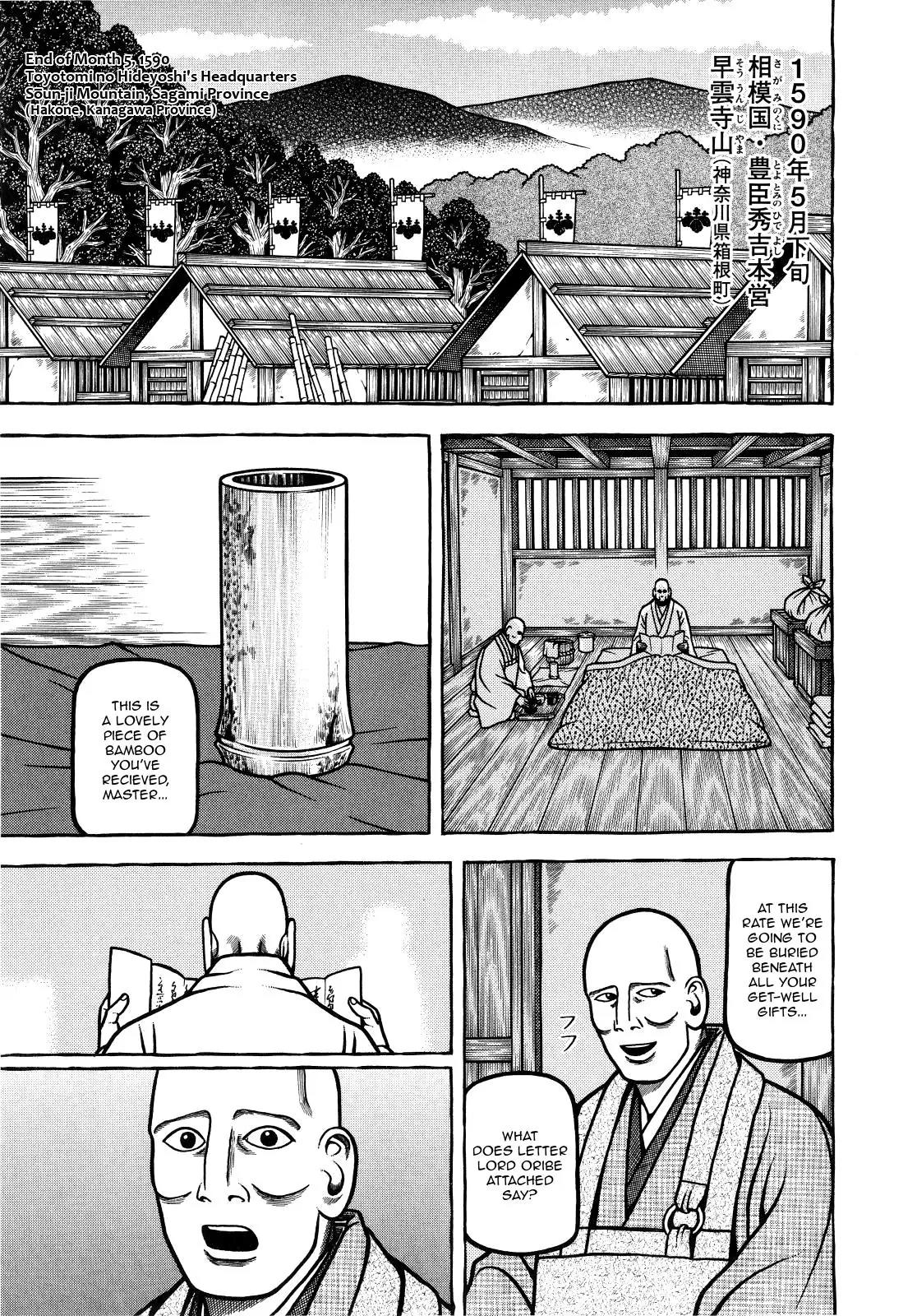 Hyougemono Chapter 70 page 1 - Chapter 70: Pardon My Silence