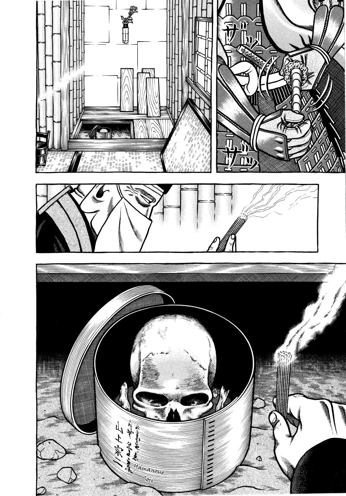 Hyougemono Chapter 70 page 12 - Chapter 70: Pardon My Silence