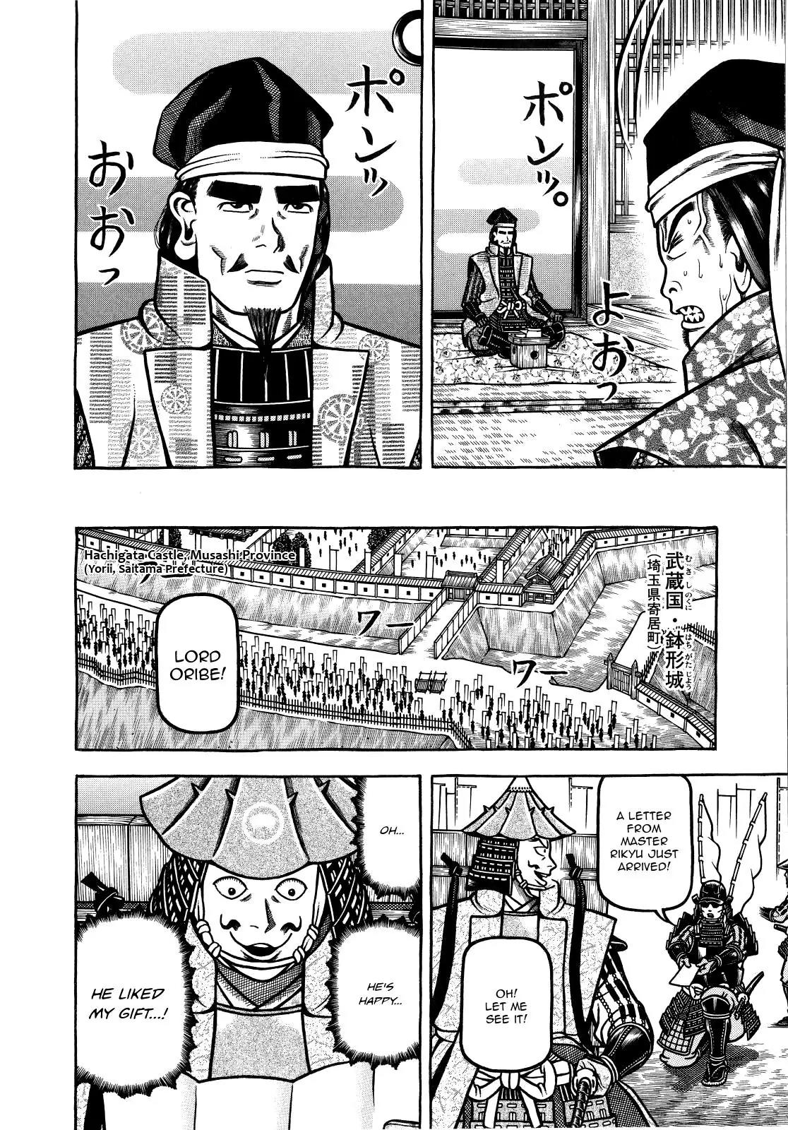 Hyougemono Chapter 70 page 18 - Chapter 70: Pardon My Silence
