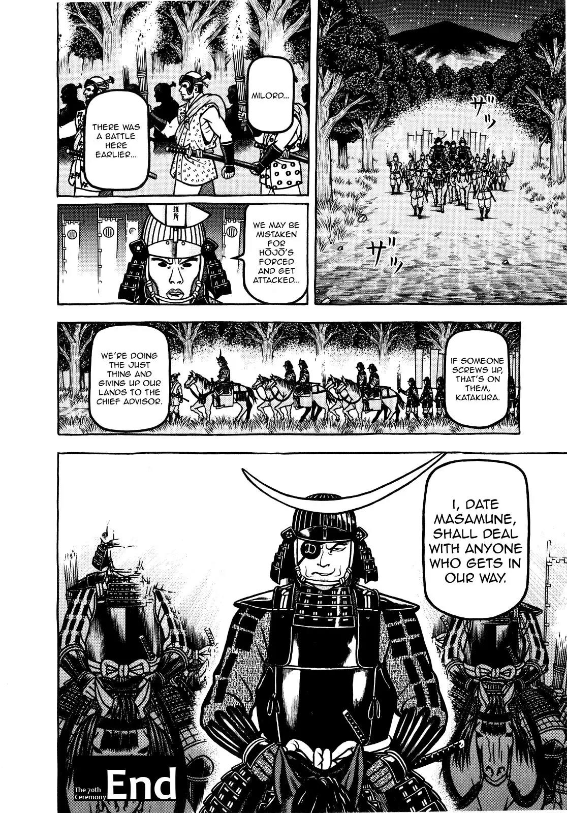 Hyougemono Chapter 70 page 20 - Chapter 70: Pardon My Silence