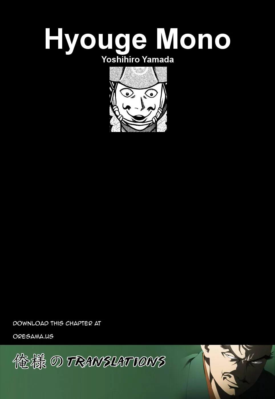 Hyougemono Chapter 70 page 21 - Chapter 70: Pardon My Silence