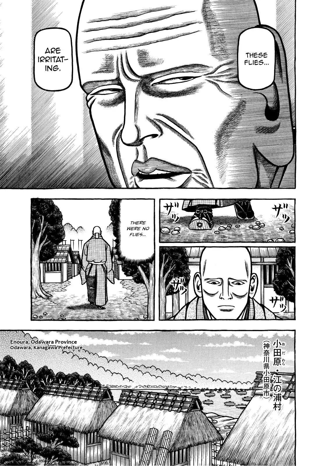 Hyougemono Chapter 70 page 5 - Chapter 70: Pardon My Silence
