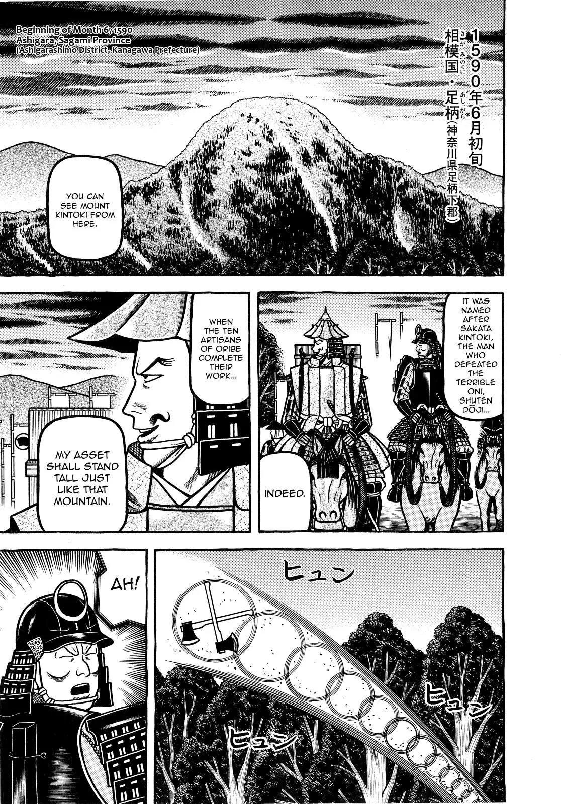 Hyougemono Chapter 71 page 1 - Chapter 71: Mount Kintoki Dreamin'