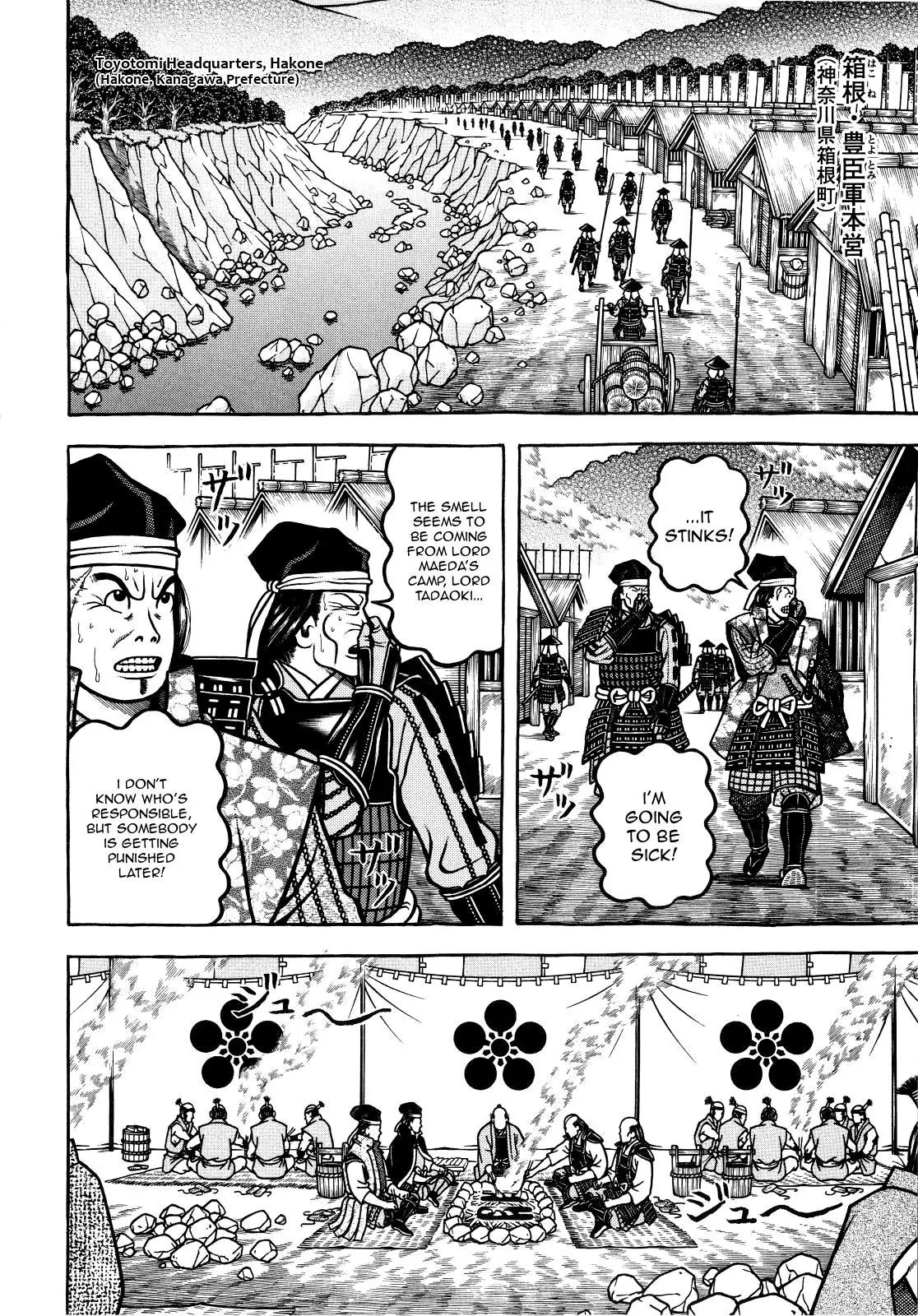 Hyougemono Chapter 71 page 14 - Chapter 71: Mount Kintoki Dreamin'