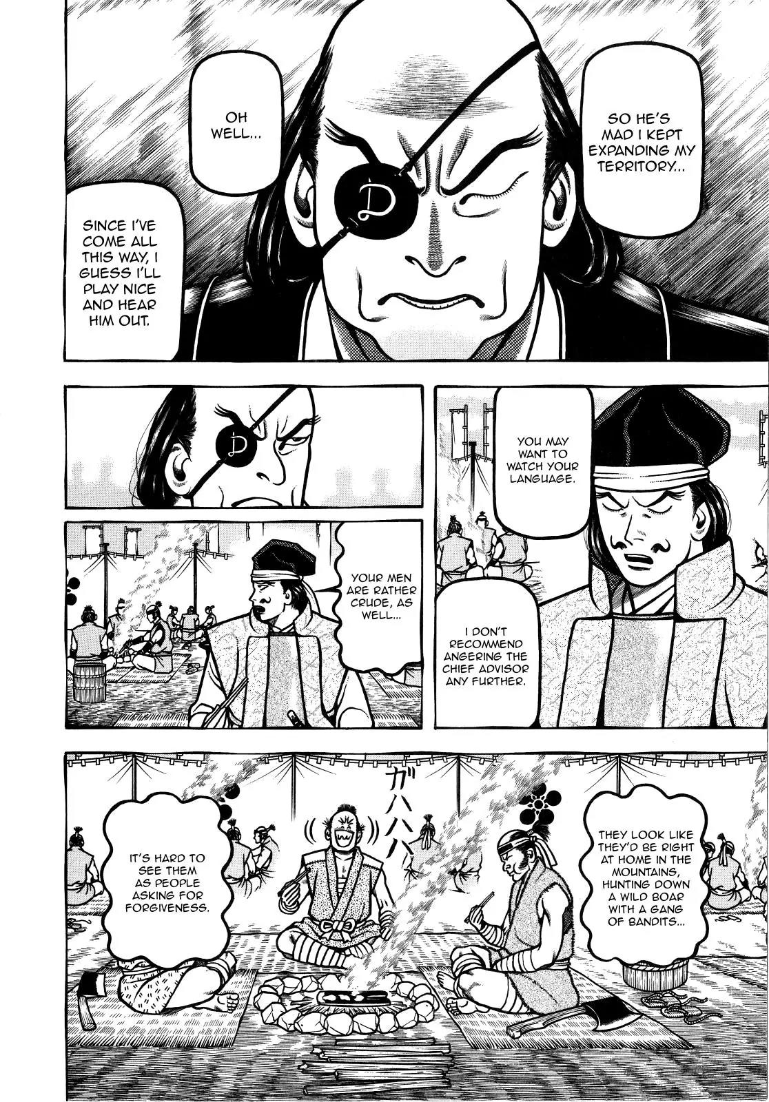 Hyougemono Chapter 71 page 16 - Chapter 71: Mount Kintoki Dreamin'