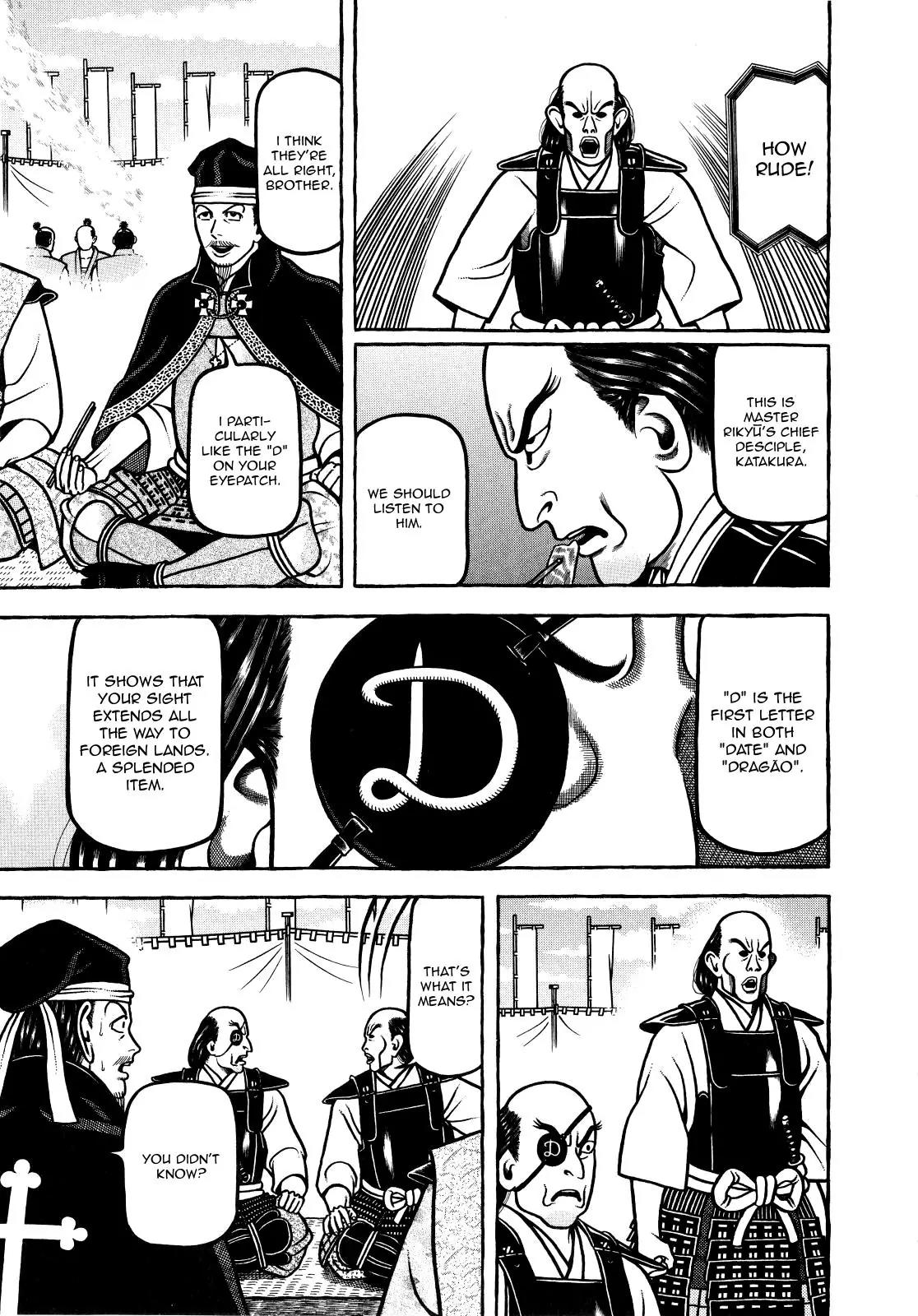 Hyougemono Chapter 71 page 17 - Chapter 71: Mount Kintoki Dreamin'