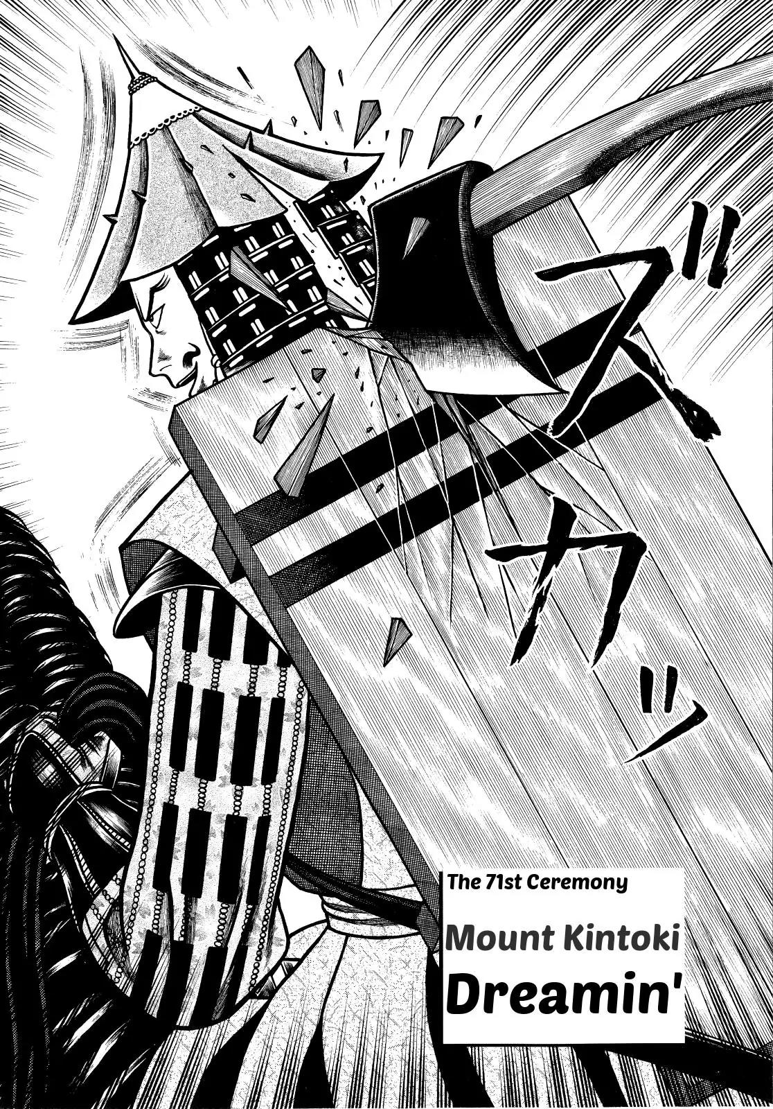 Hyougemono Chapter 71 page 2 - Chapter 71: Mount Kintoki Dreamin'