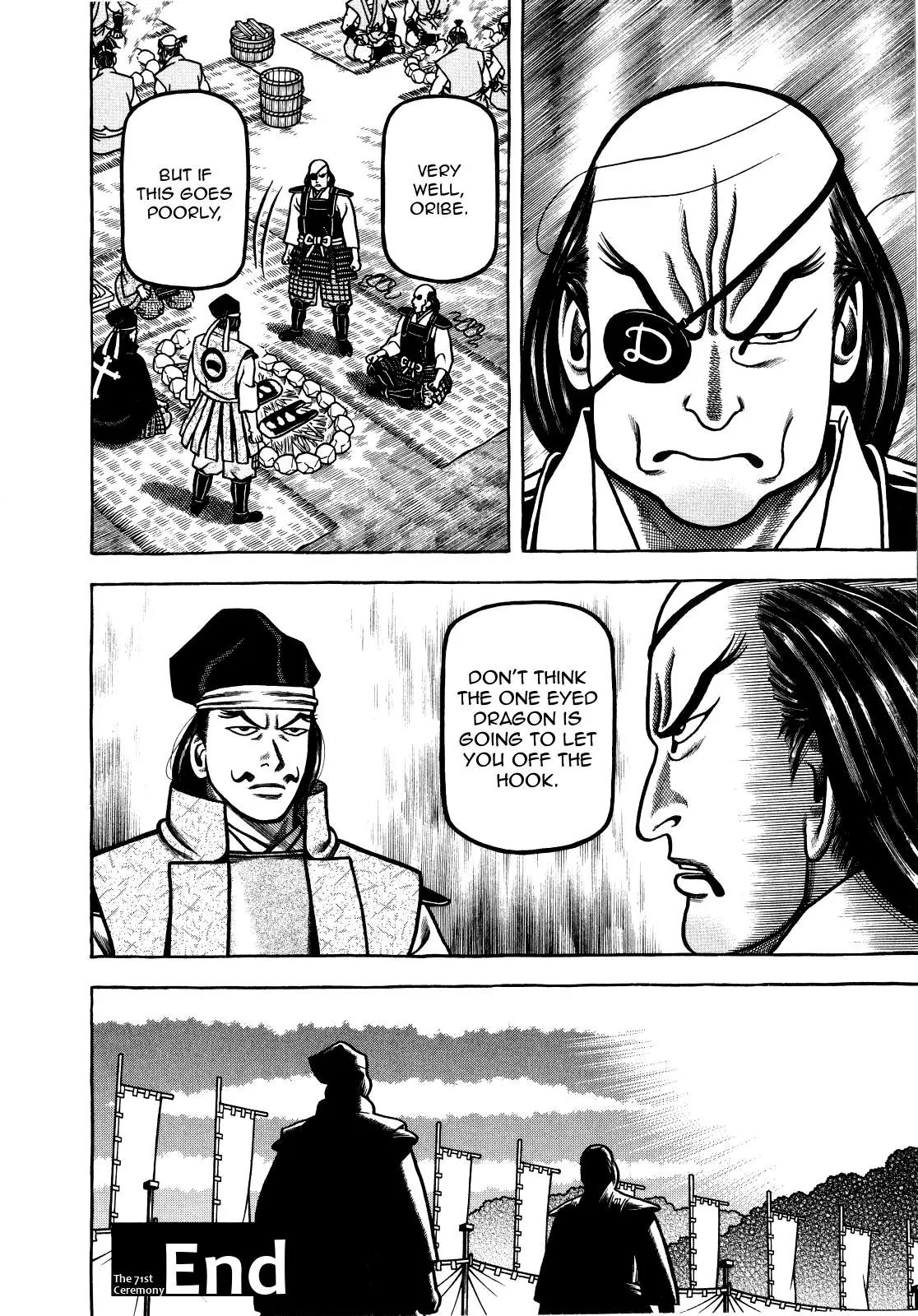 Hyougemono Chapter 71 page 20 - Chapter 71: Mount Kintoki Dreamin'