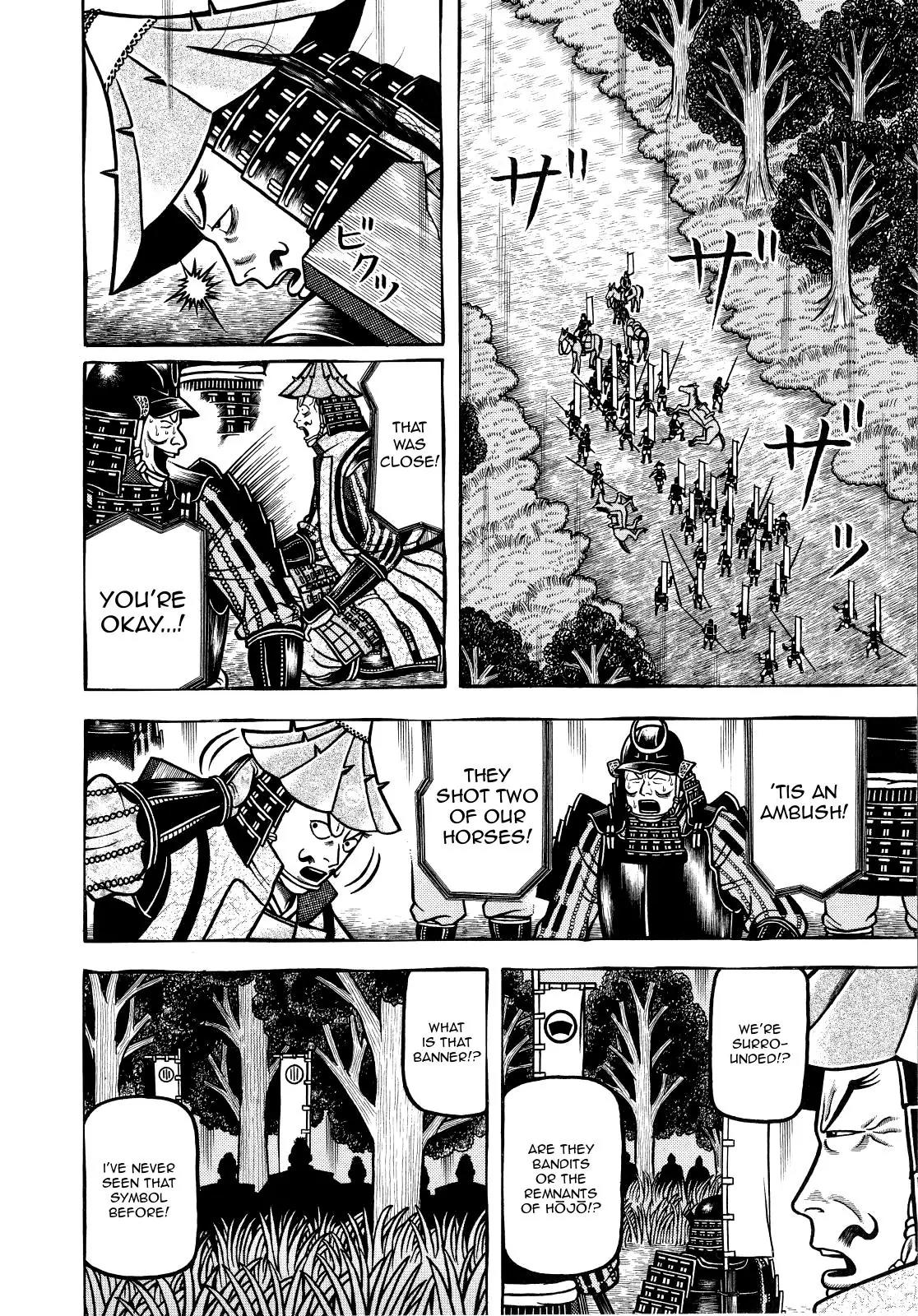 Hyougemono Chapter 71 page 4 - Chapter 71: Mount Kintoki Dreamin'