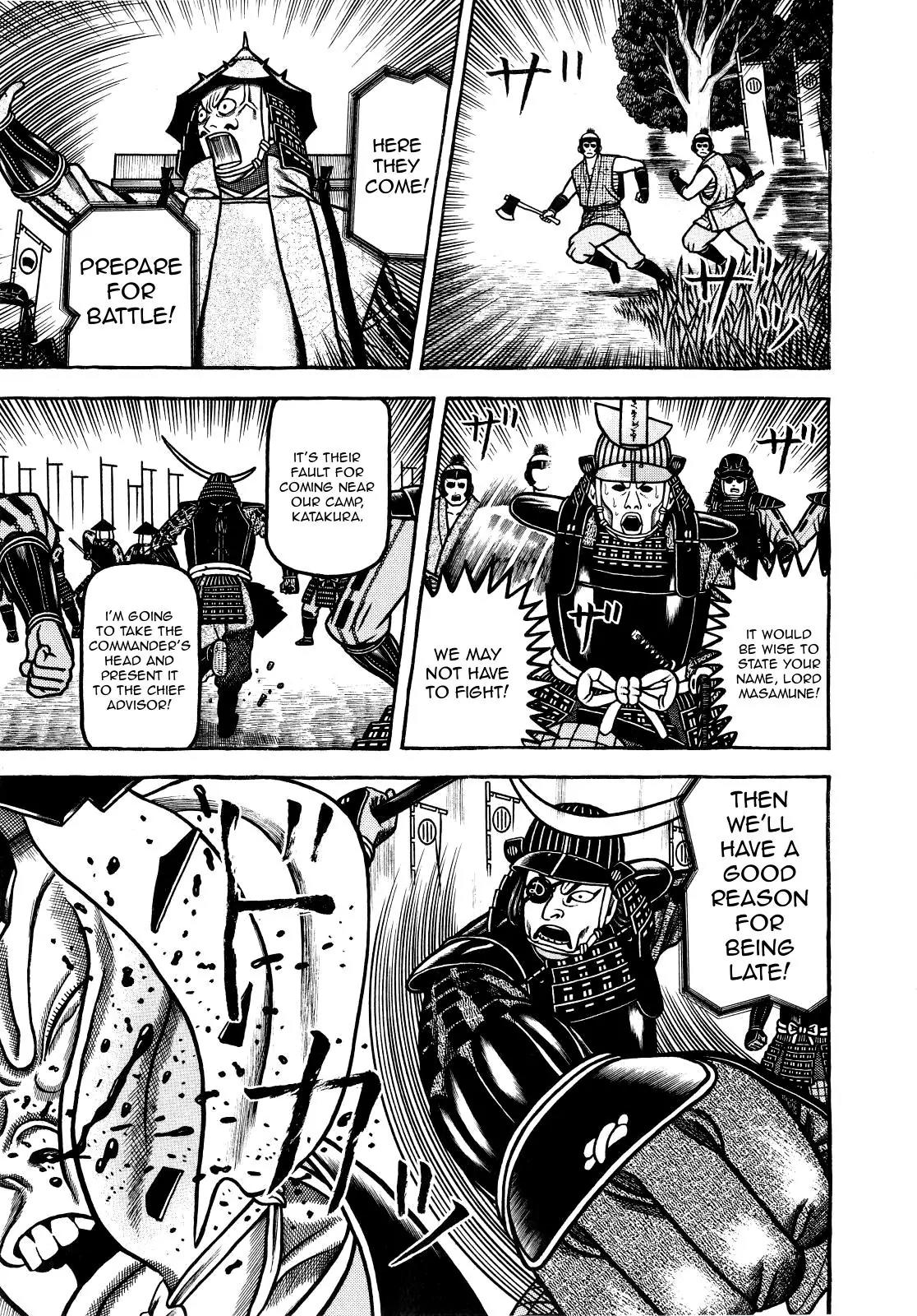 Hyougemono Chapter 71 page 5 - Chapter 71: Mount Kintoki Dreamin'