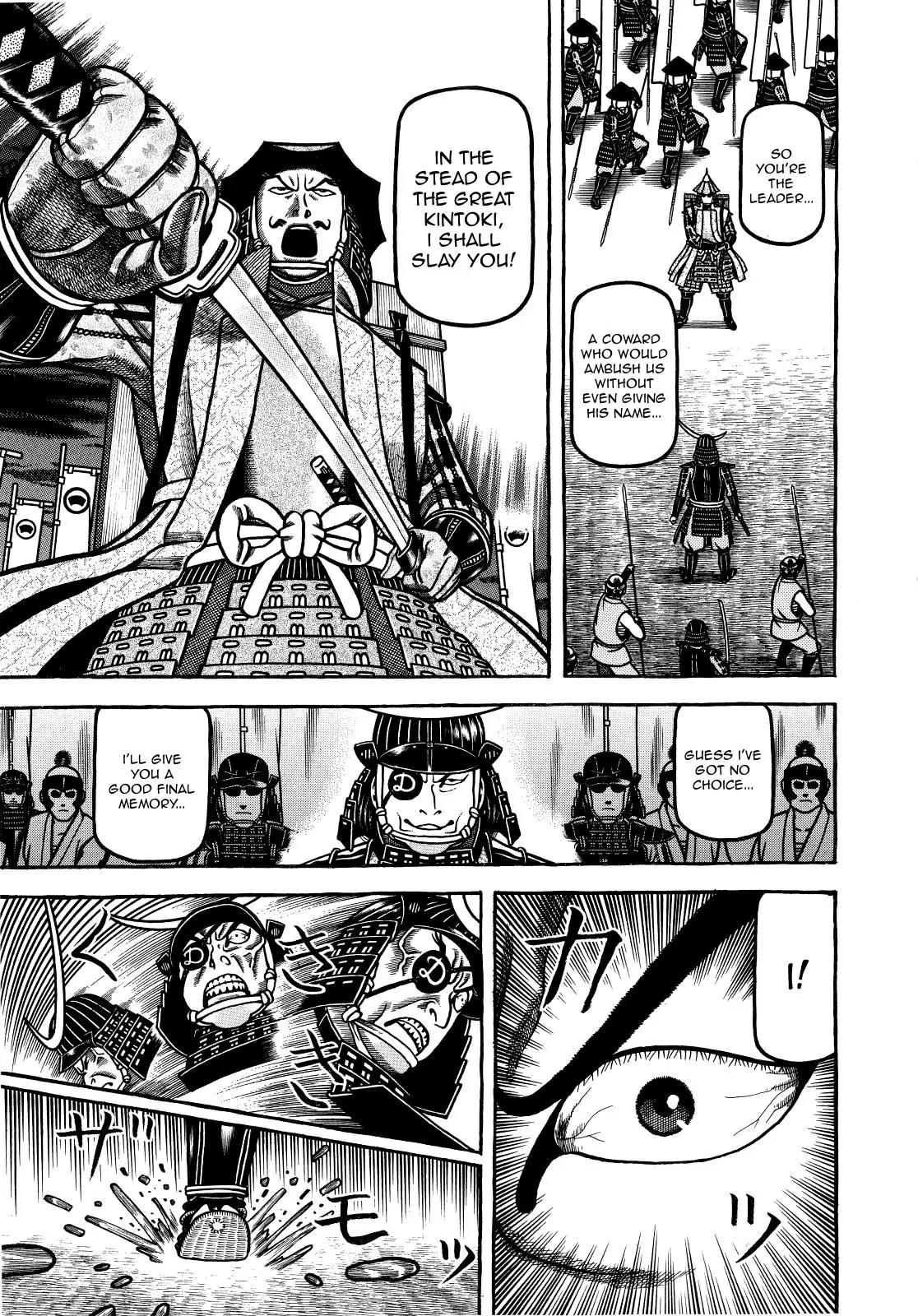 Hyougemono Chapter 71 page 7 - Chapter 71: Mount Kintoki Dreamin'