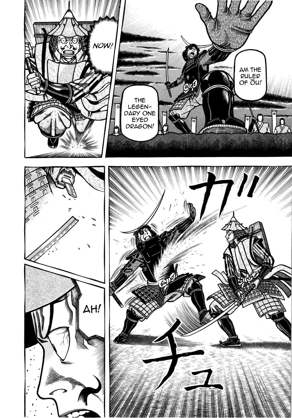 Hyougemono Chapter 71 page 8 - Chapter 71: Mount Kintoki Dreamin'
