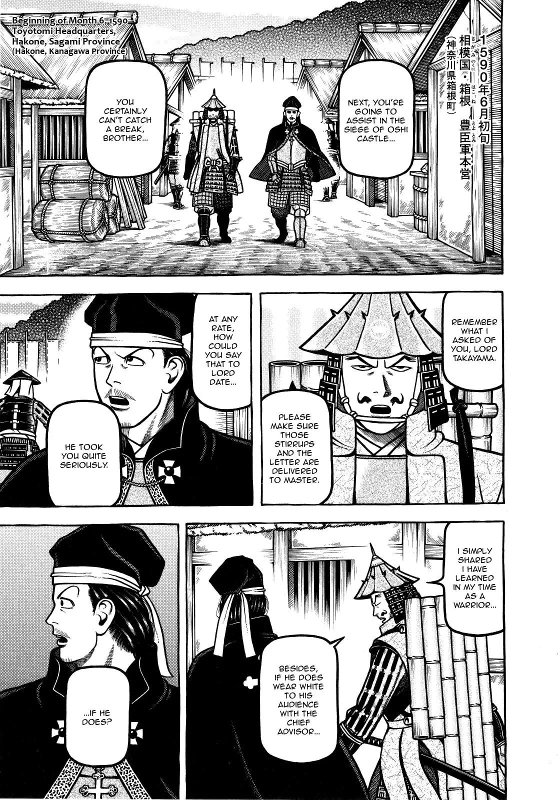 Hyougemono Chapter 72 page 1 - Chapter 72: D-Spot Tornado