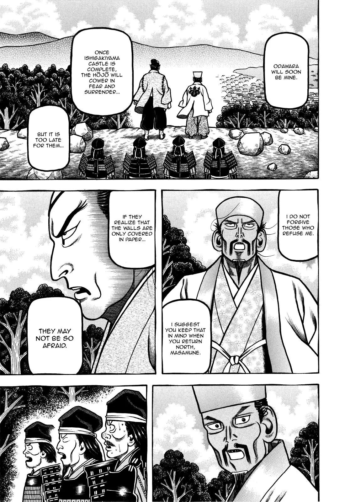 Hyougemono Chapter 72 page 13 - Chapter 72: D-Spot Tornado