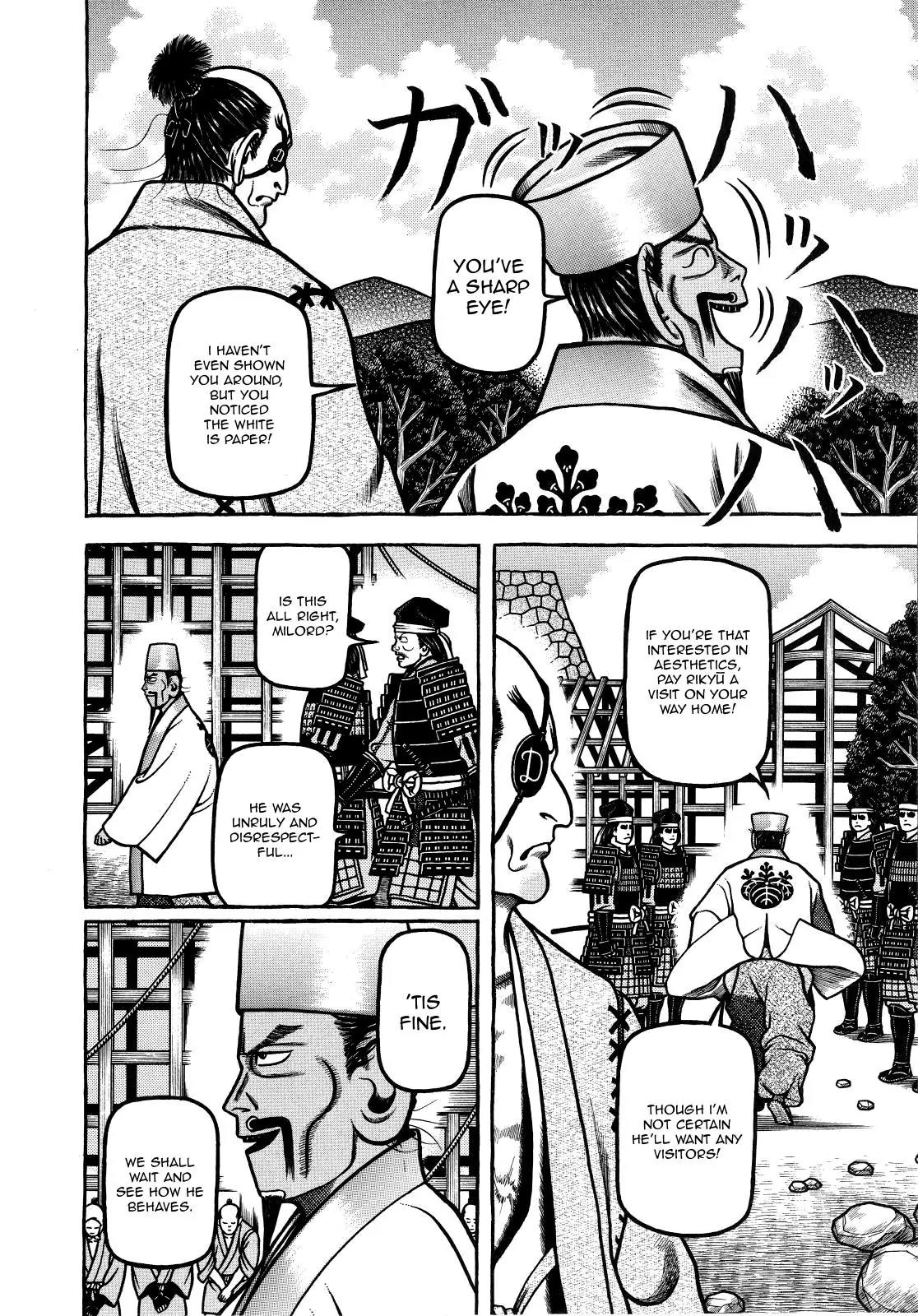 Hyougemono Chapter 72 page 14 - Chapter 72: D-Spot Tornado