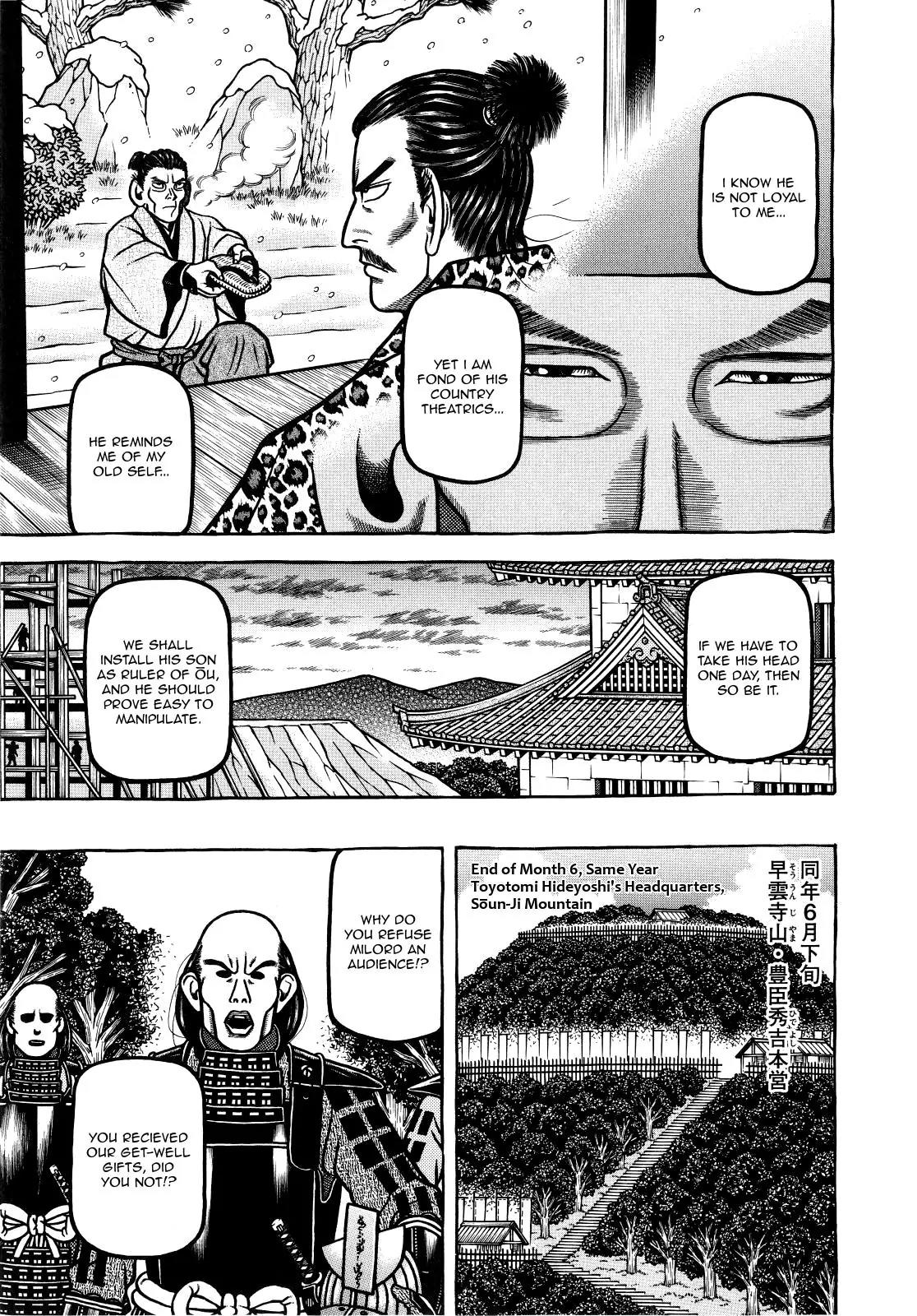 Hyougemono Chapter 72 page 15 - Chapter 72: D-Spot Tornado
