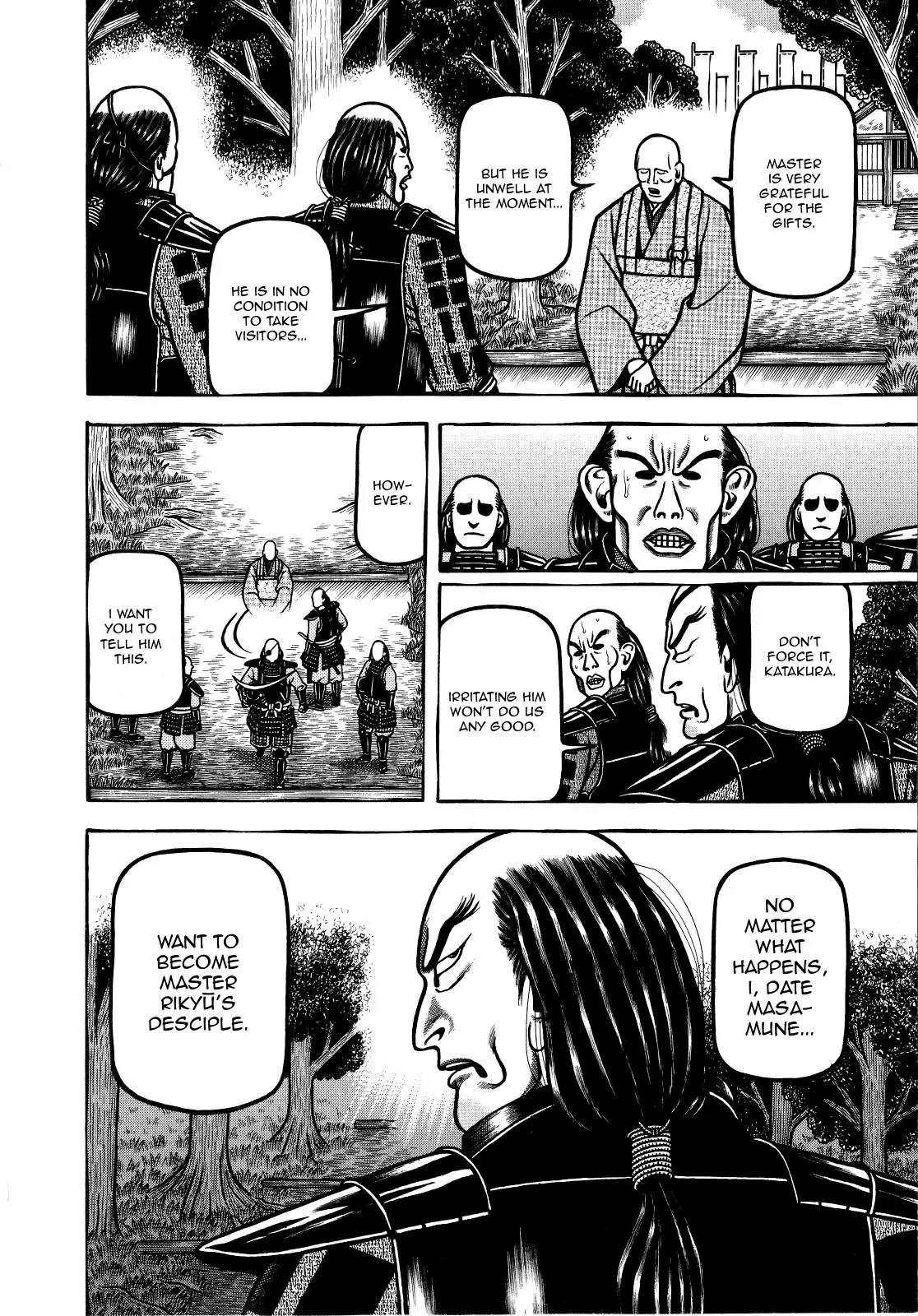 Hyougemono Chapter 72 page 16 - Chapter 72: D-Spot Tornado