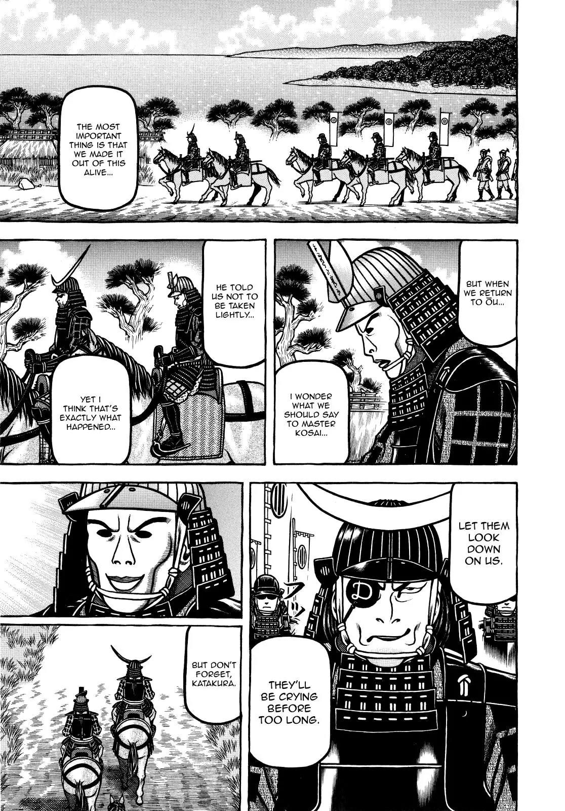 Hyougemono Chapter 72 page 17 - Chapter 72: D-Spot Tornado