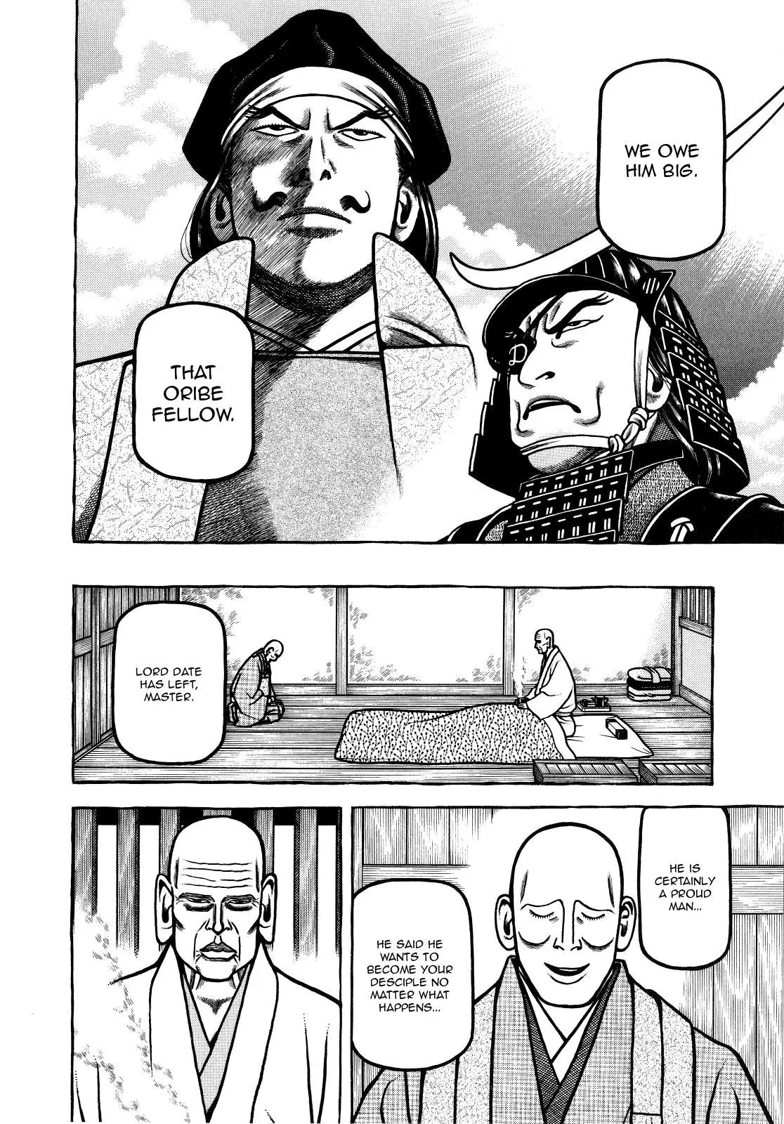 Hyougemono Chapter 72 page 18 - Chapter 72: D-Spot Tornado