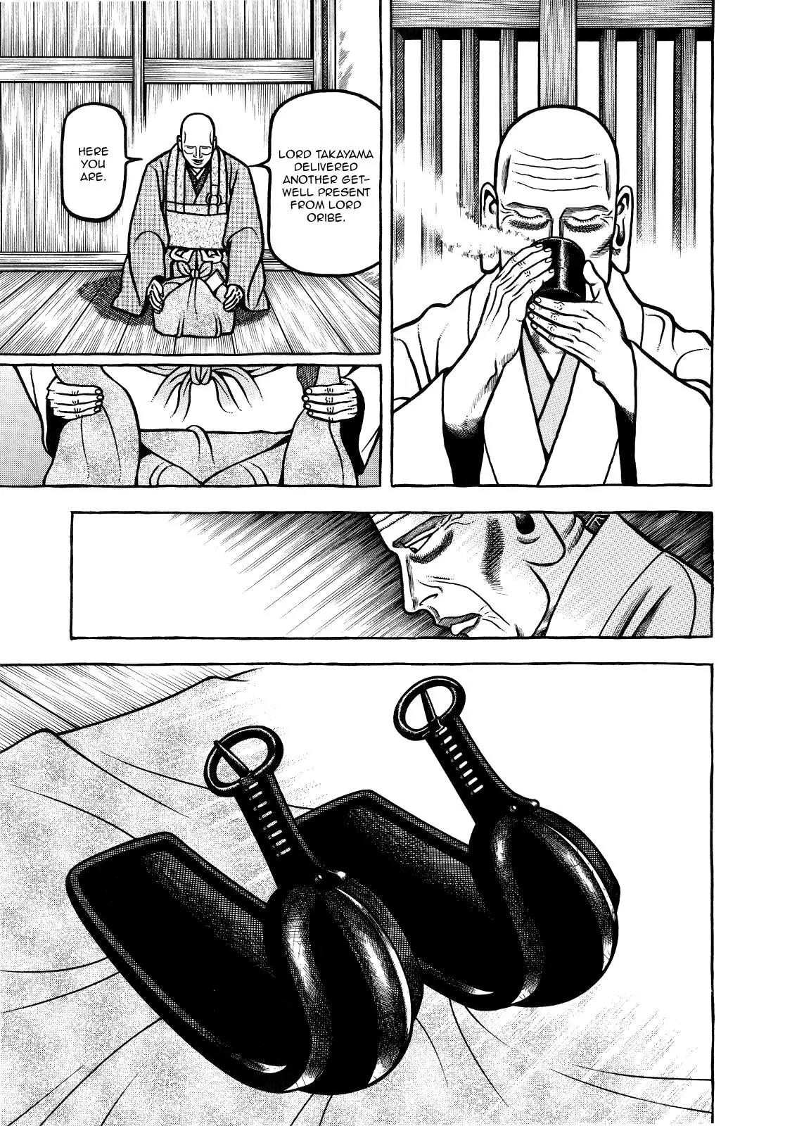 Hyougemono Chapter 72 page 19 - Chapter 72: D-Spot Tornado