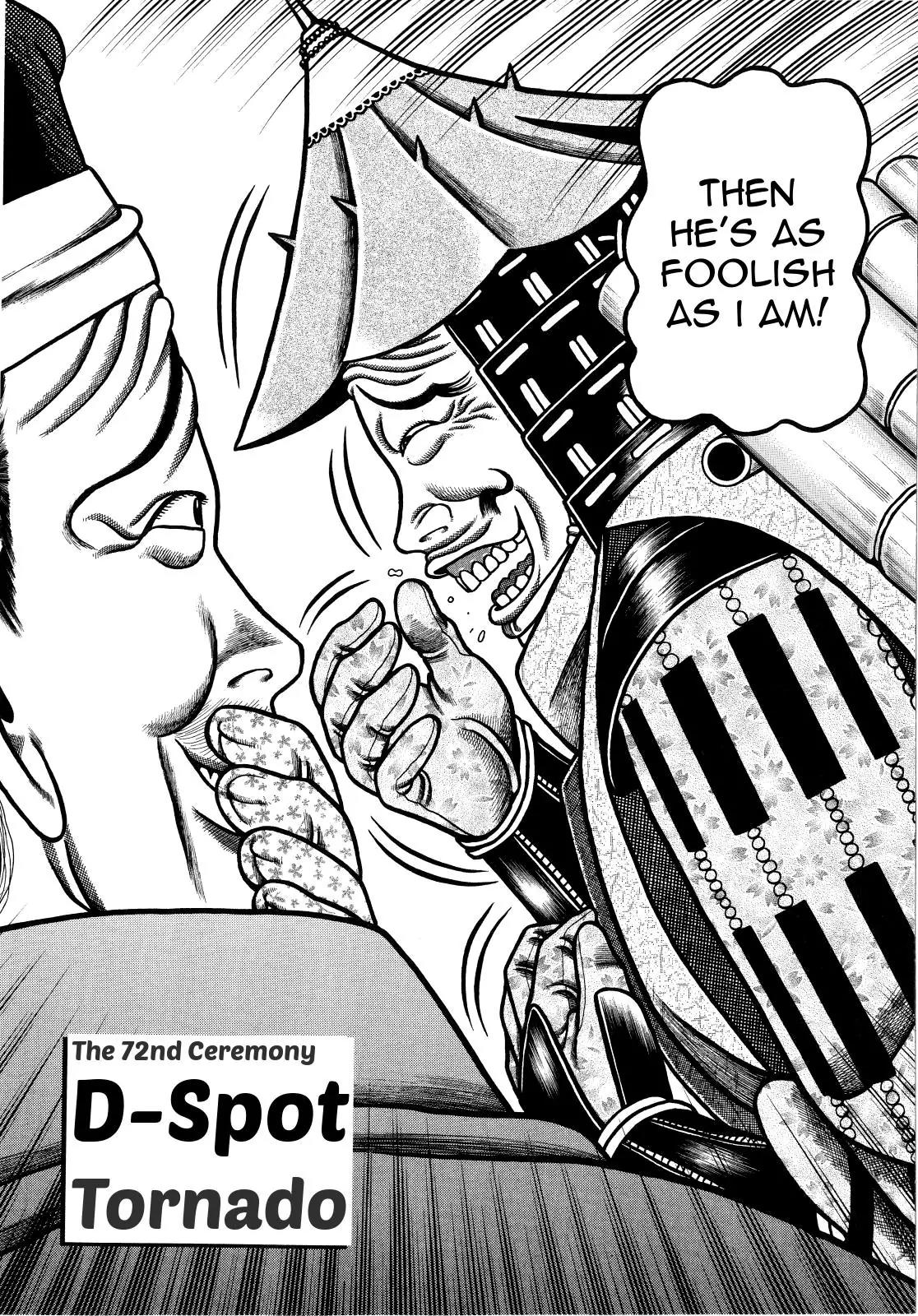 Hyougemono Chapter 72 page 2 - Chapter 72: D-Spot Tornado
