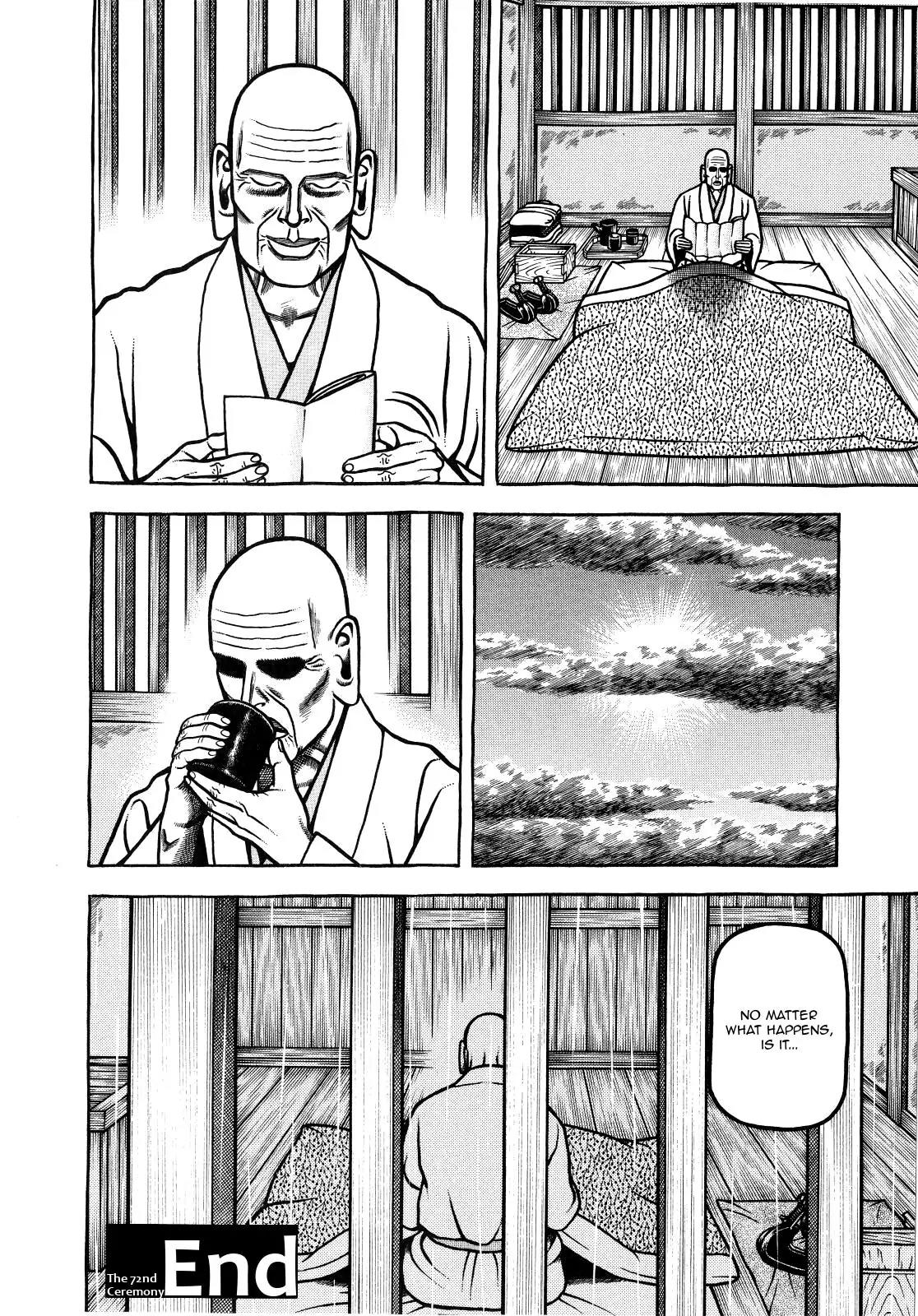 Hyougemono Chapter 72 page 20 - Chapter 72: D-Spot Tornado