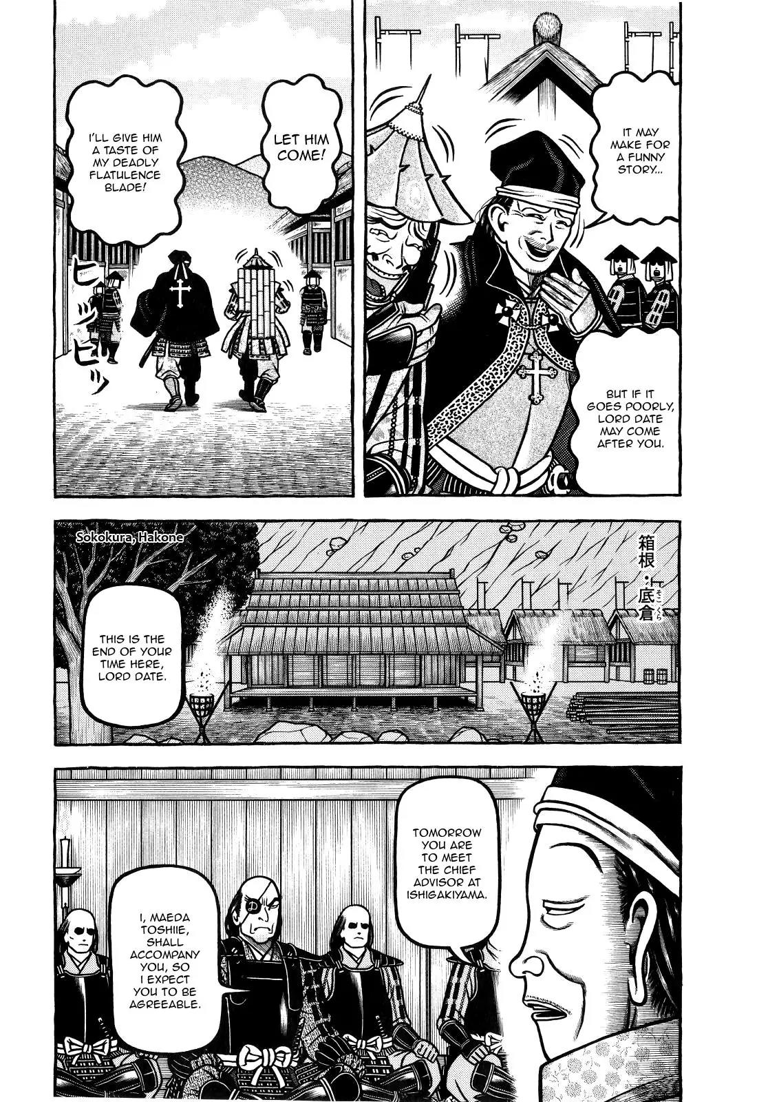 Hyougemono Chapter 72 page 3 - Chapter 72: D-Spot Tornado