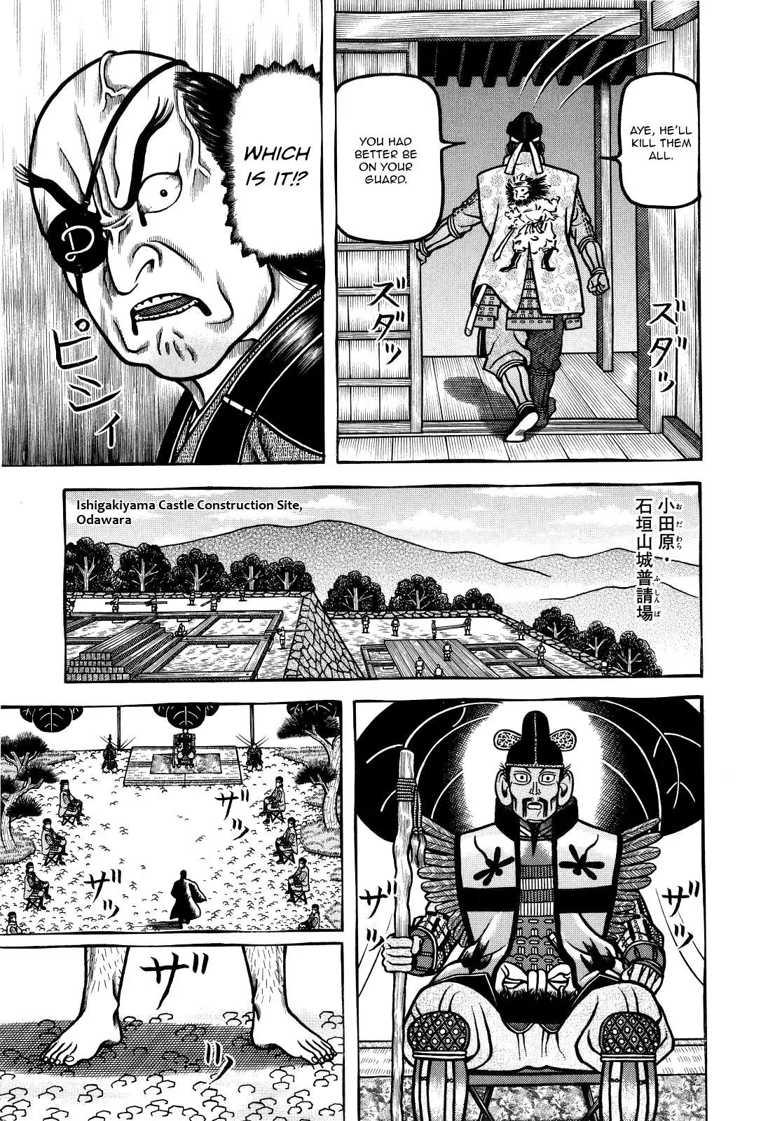 Hyougemono Chapter 72 page 5 - Chapter 72: D-Spot Tornado