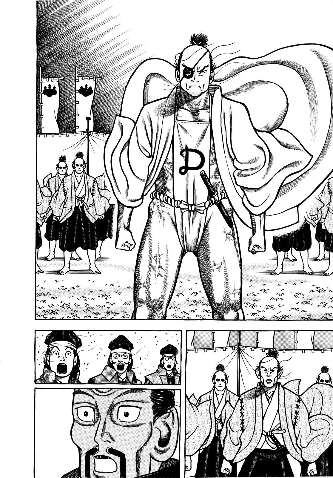 Hyougemono Chapter 72 page 6 - Chapter 72: D-Spot Tornado