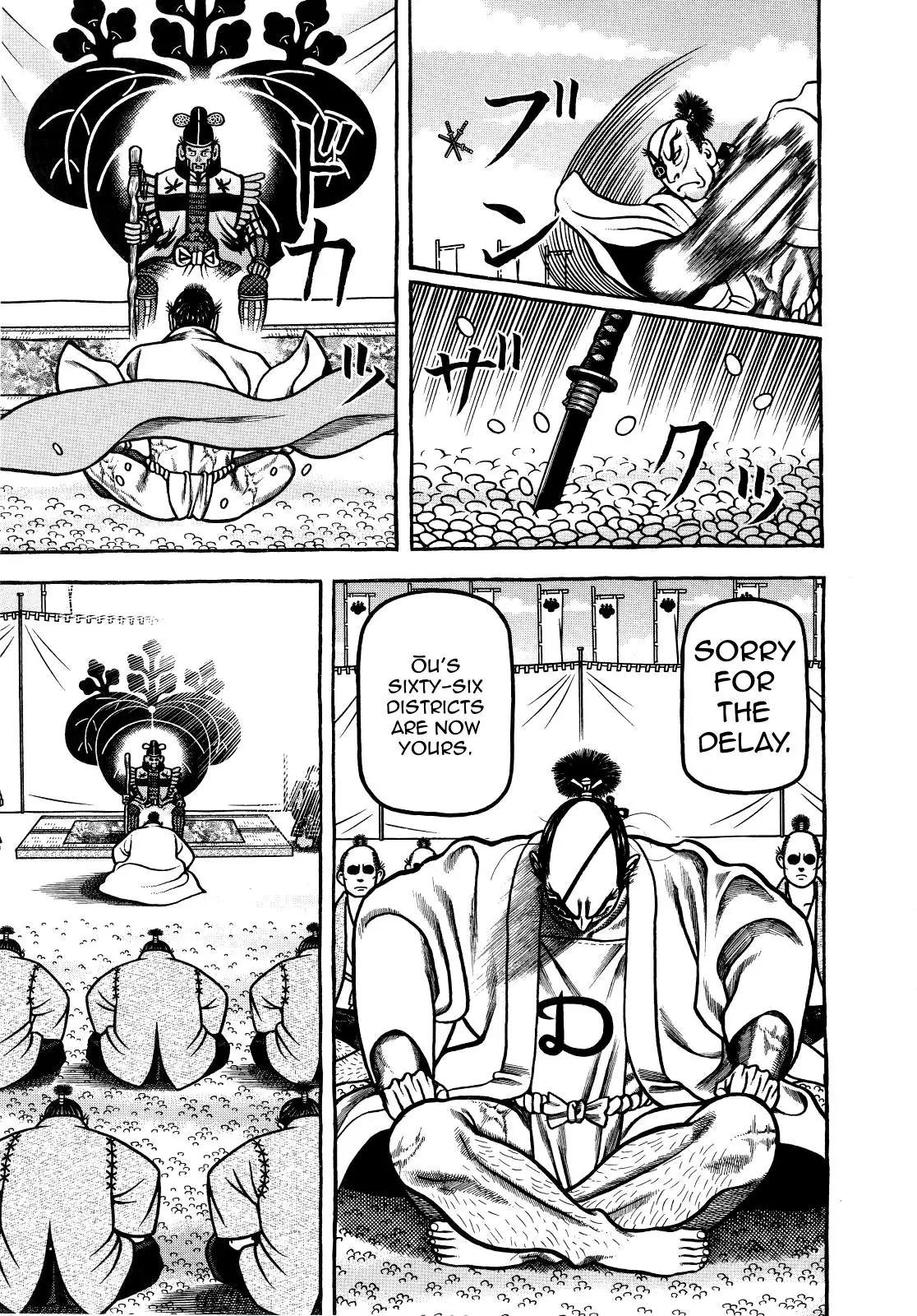 Hyougemono Chapter 72 page 7 - Chapter 72: D-Spot Tornado