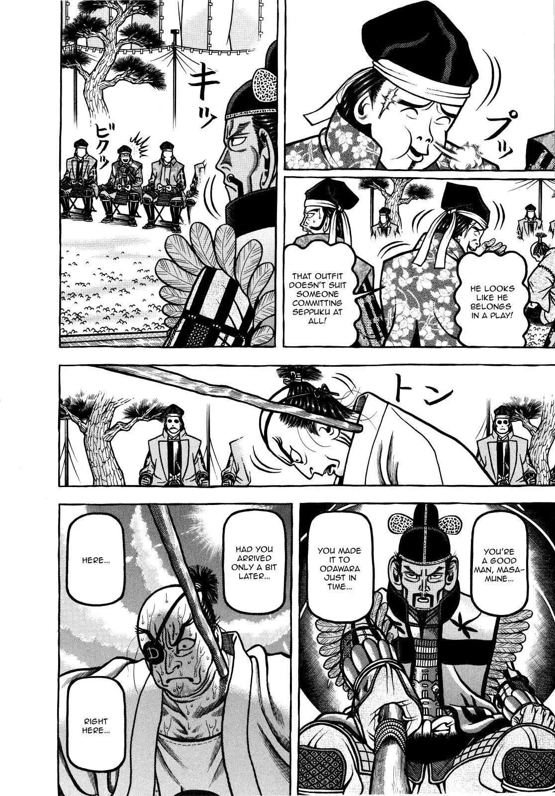 Hyougemono Chapter 72 page 8 - Chapter 72: D-Spot Tornado