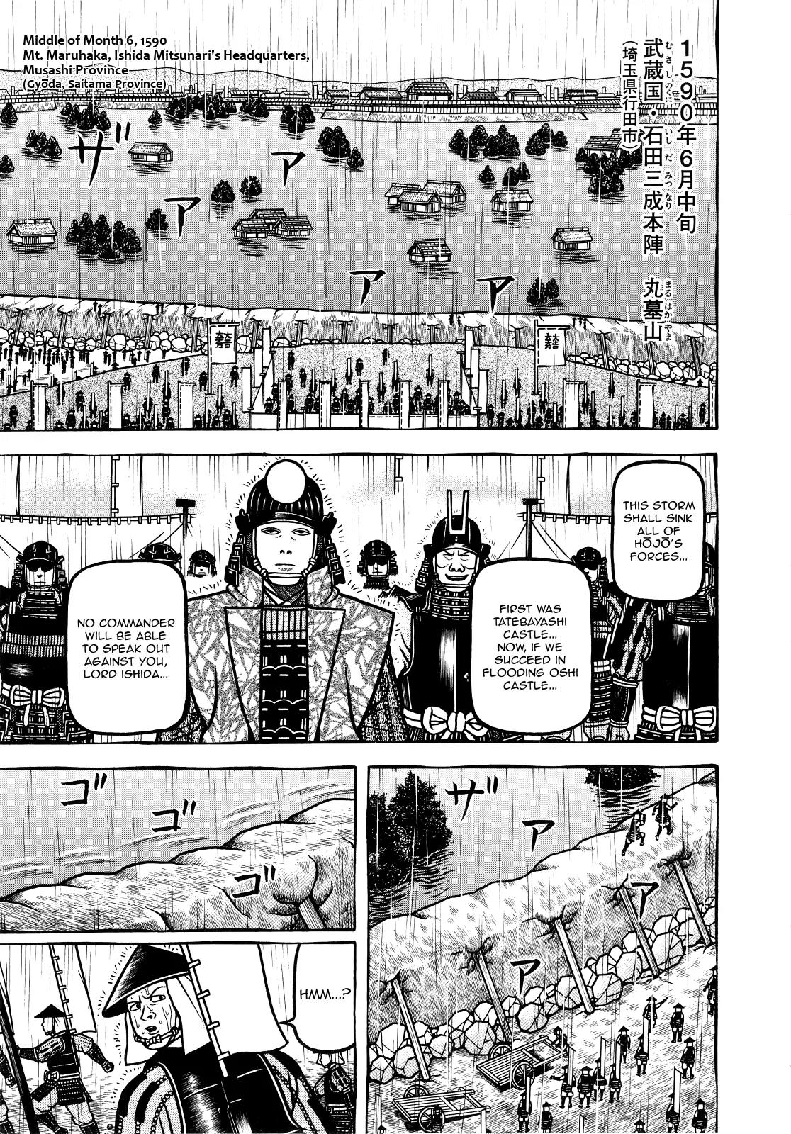 Hyougemono Chapter 73 page 1 - Chapter 73: My Song is Your Song