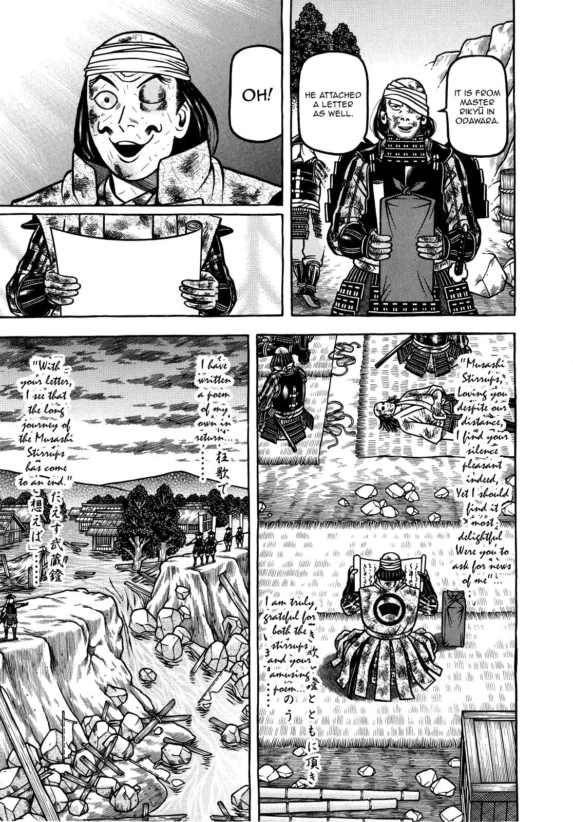 Hyougemono Chapter 73 page 11 - Chapter 73: My Song is Your Song