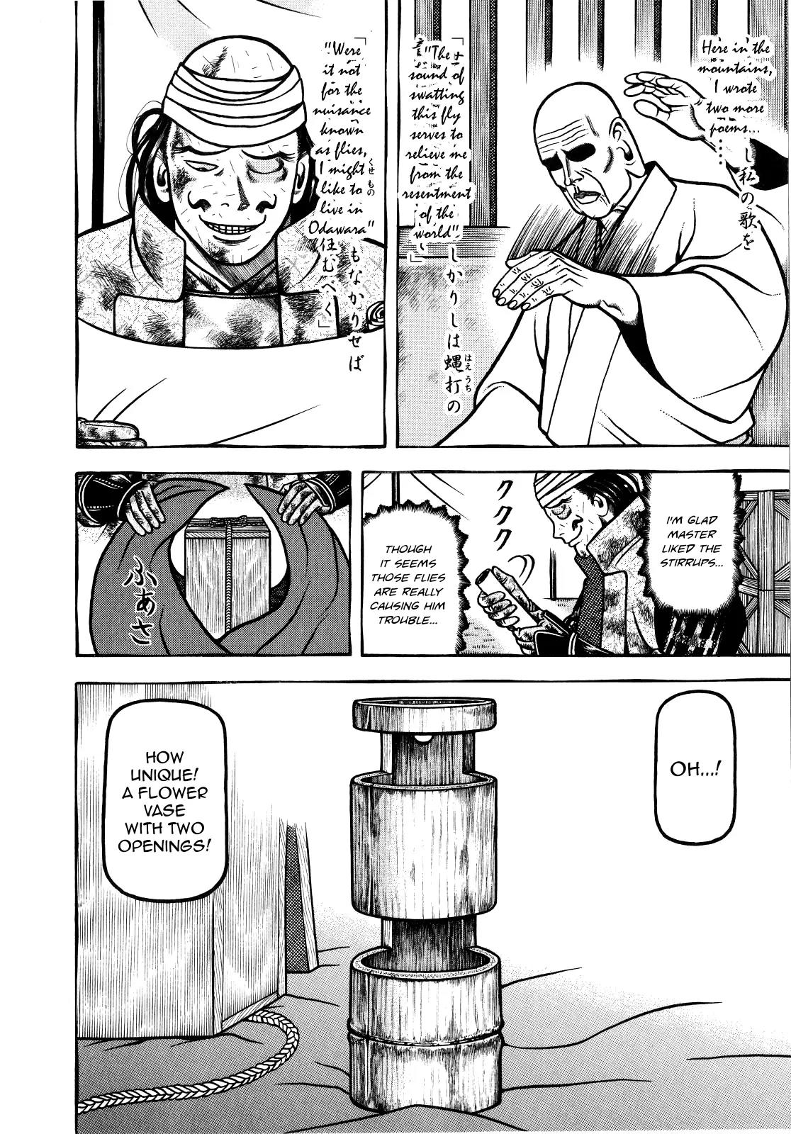 Hyougemono Chapter 73 page 12 - Chapter 73: My Song is Your Song