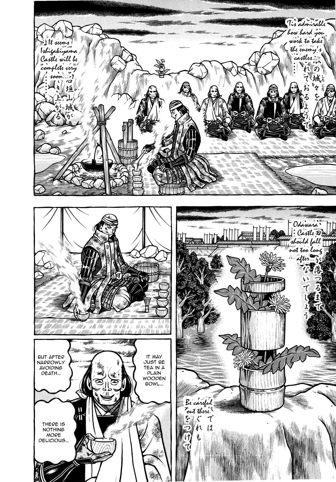 Hyougemono Chapter 73 page 14 - Chapter 73: My Song is Your Song