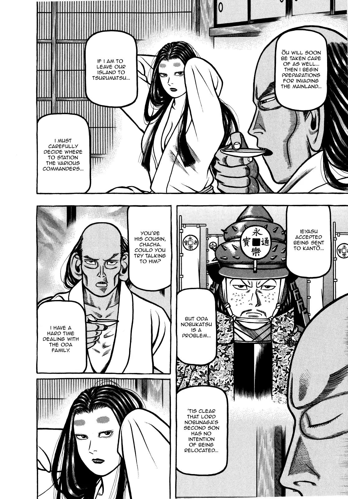 Hyougemono Chapter 73 page 18 - Chapter 73: My Song is Your Song