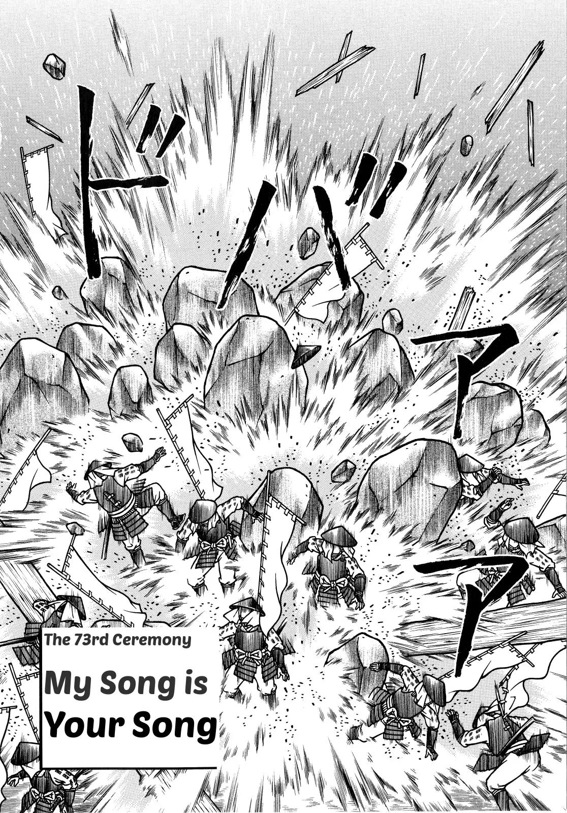 Hyougemono Chapter 73 page 2 - Chapter 73: My Song is Your Song