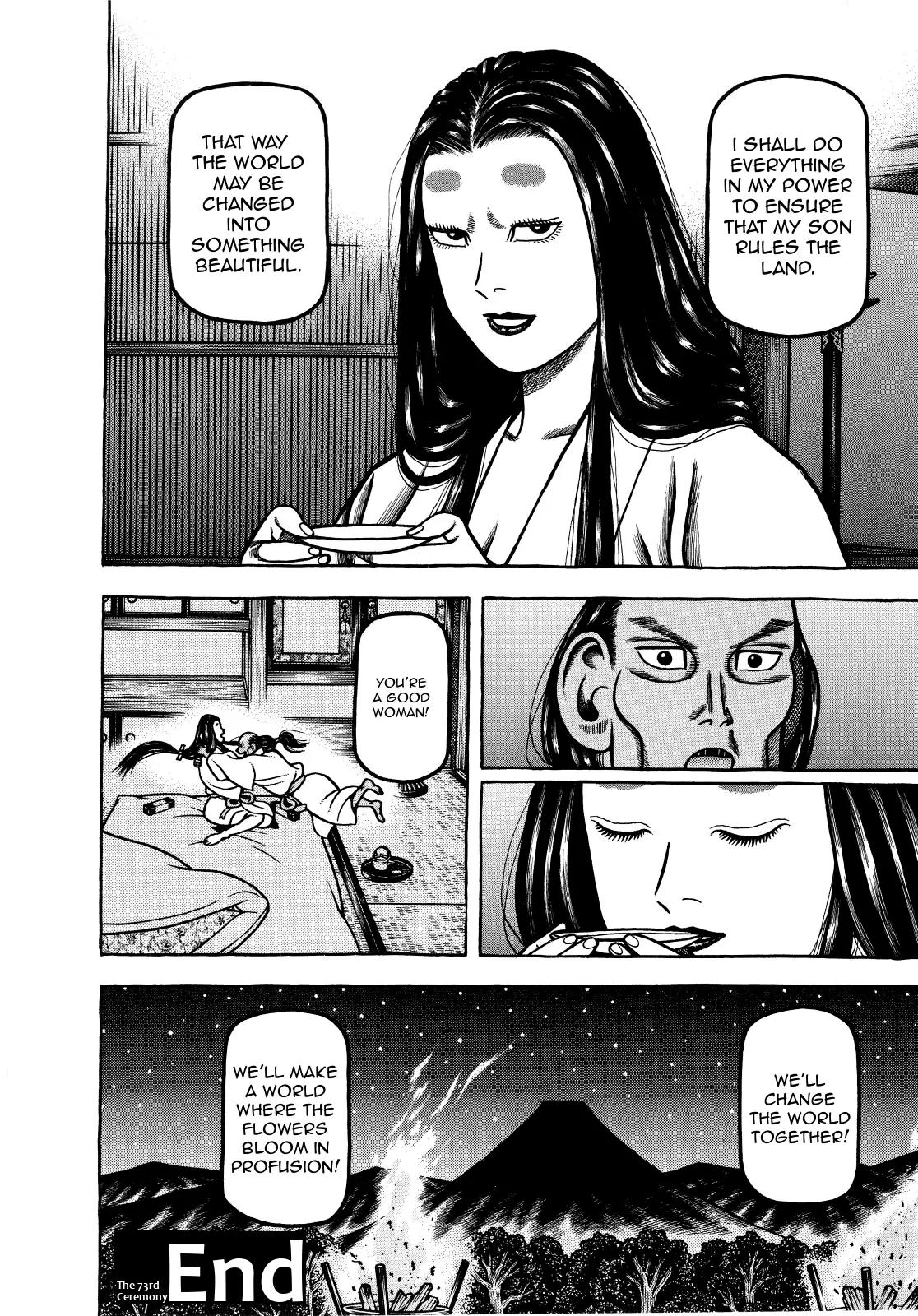 Hyougemono Chapter 73 page 20 - Chapter 73: My Song is Your Song