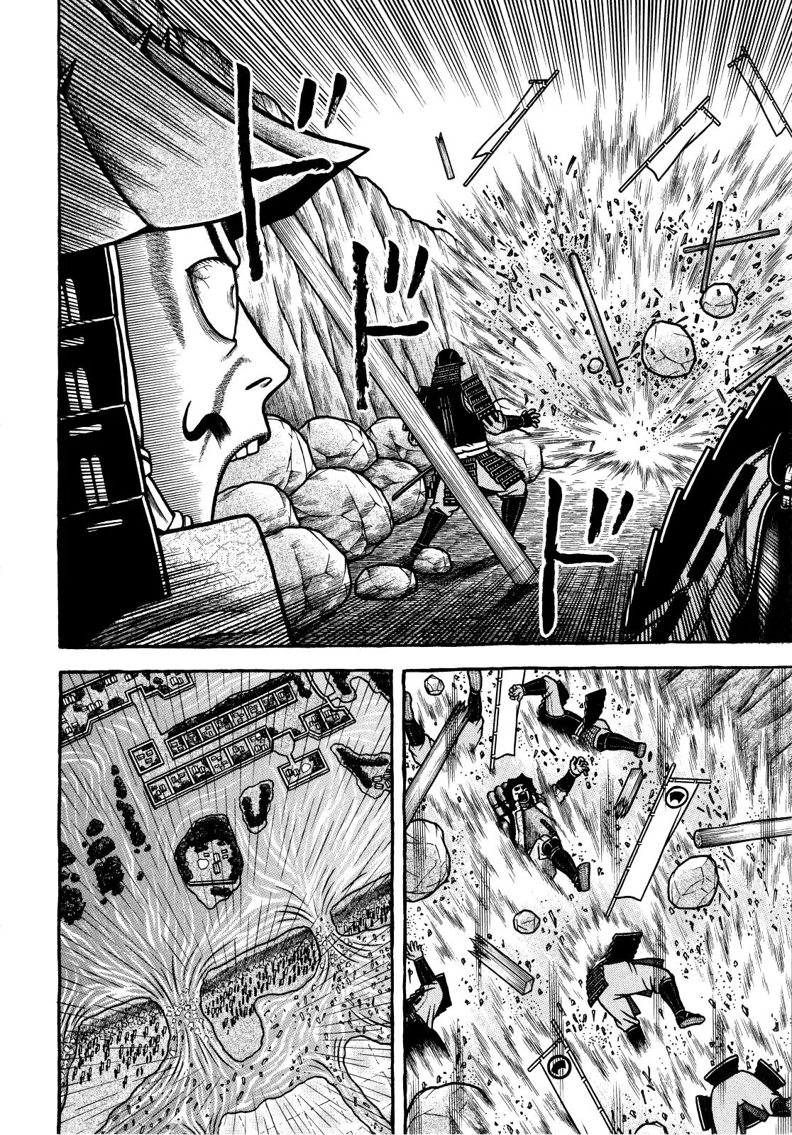 Hyougemono Chapter 73 page 4 - Chapter 73: My Song is Your Song