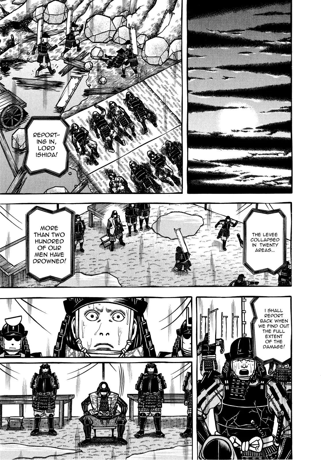 Hyougemono Chapter 73 page 5 - Chapter 73: My Song is Your Song