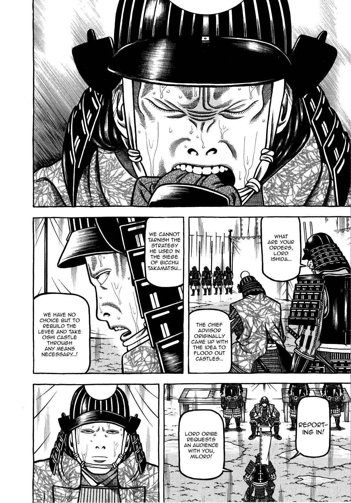 Hyougemono Chapter 73 page 6 - Chapter 73: My Song is Your Song