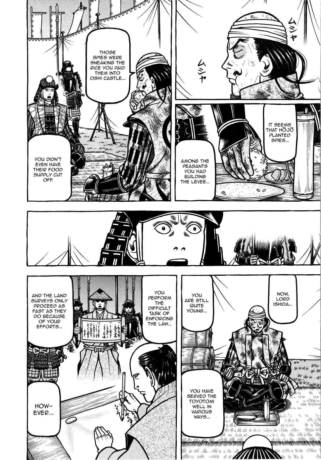 Hyougemono Chapter 73 page 8 - Chapter 73: My Song is Your Song