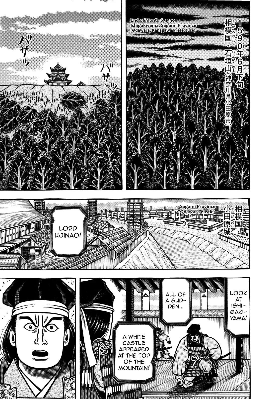 Hyougemono Chapter 74 page 1 - Chapter 74: Aesthete's Crossroads