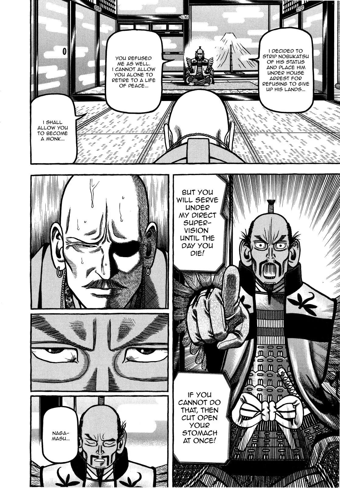 Hyougemono Chapter 74 page 14 - Chapter 74: Aesthete's Crossroads