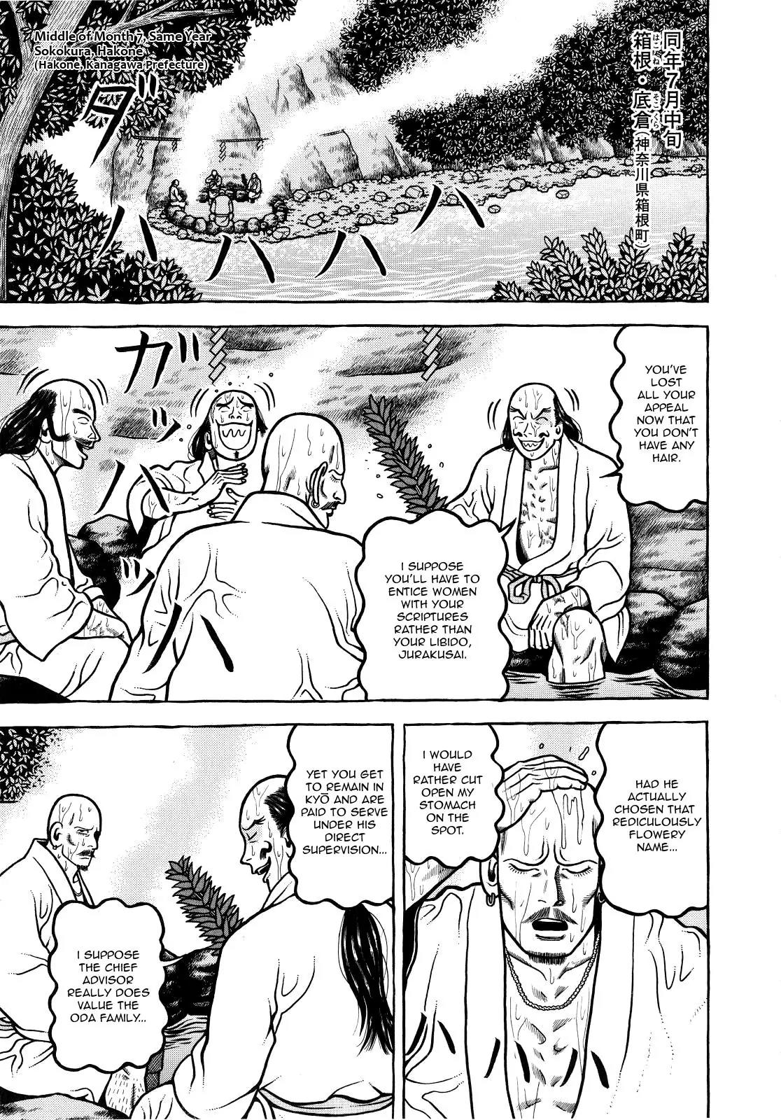 Hyougemono Chapter 74 page 17 - Chapter 74: Aesthete's Crossroads